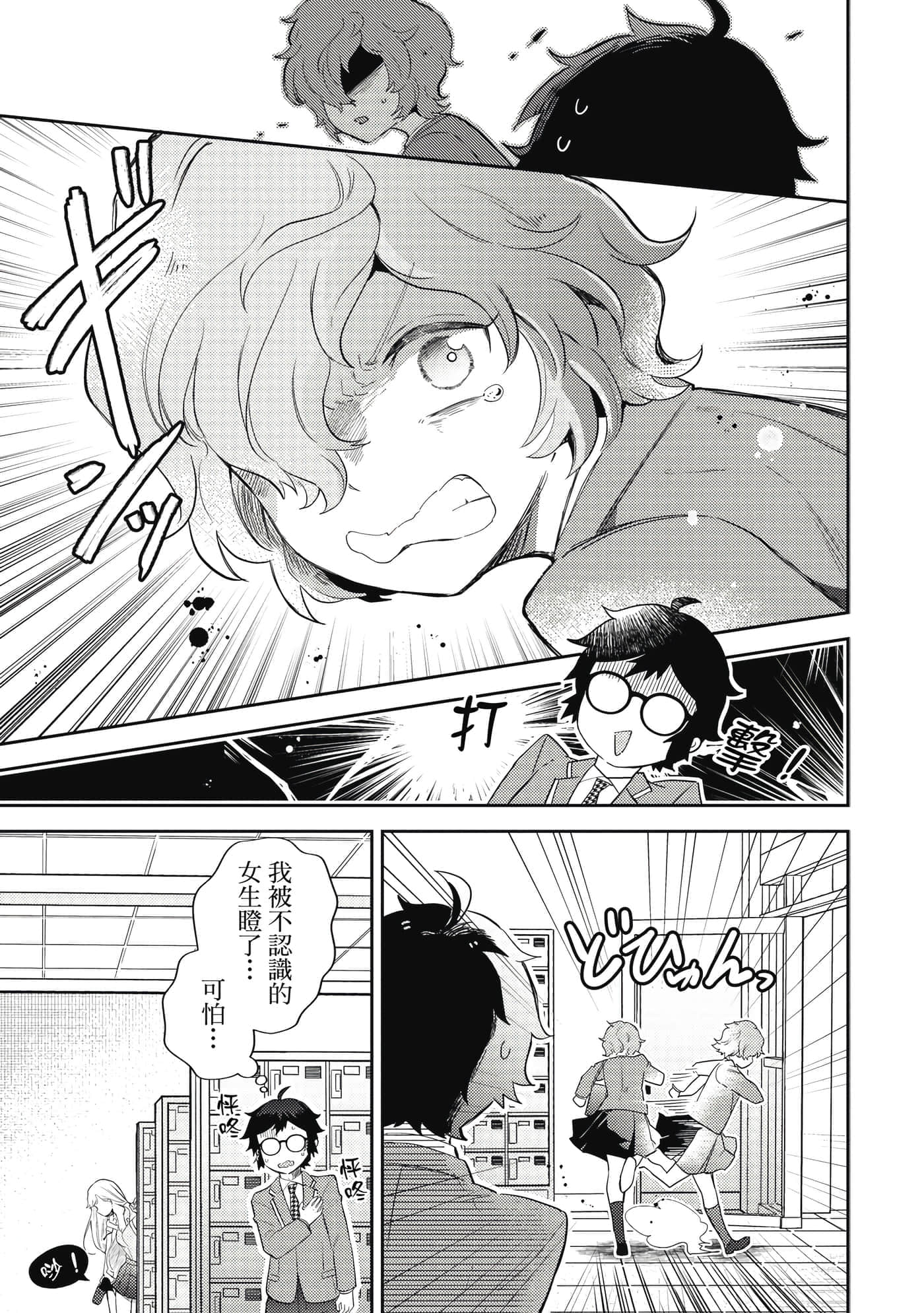 Page 60
