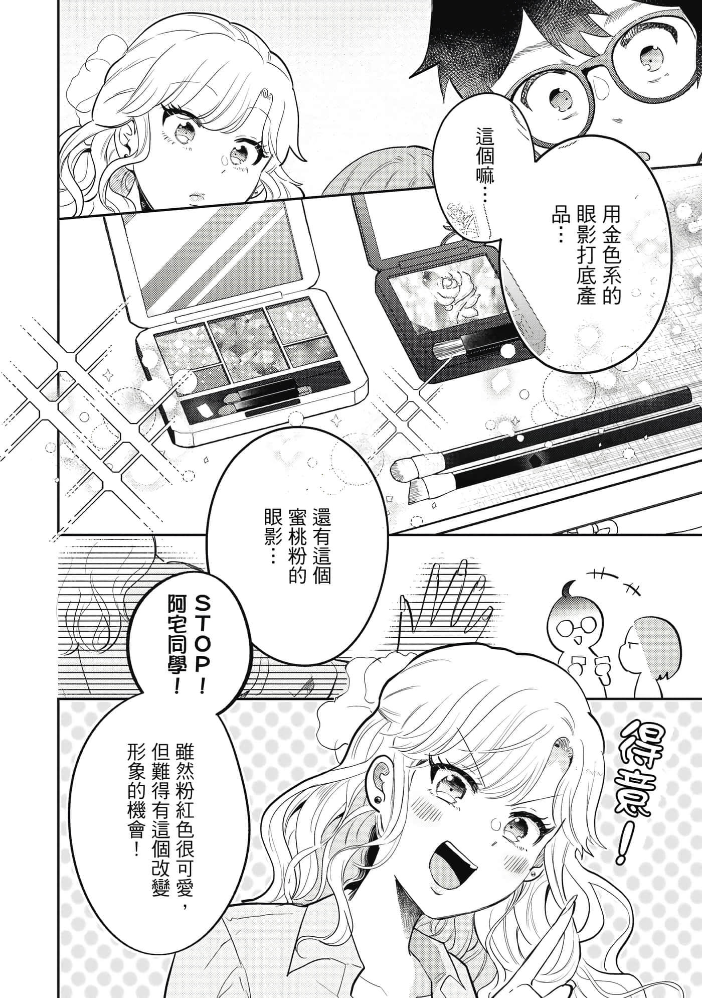 Page 113