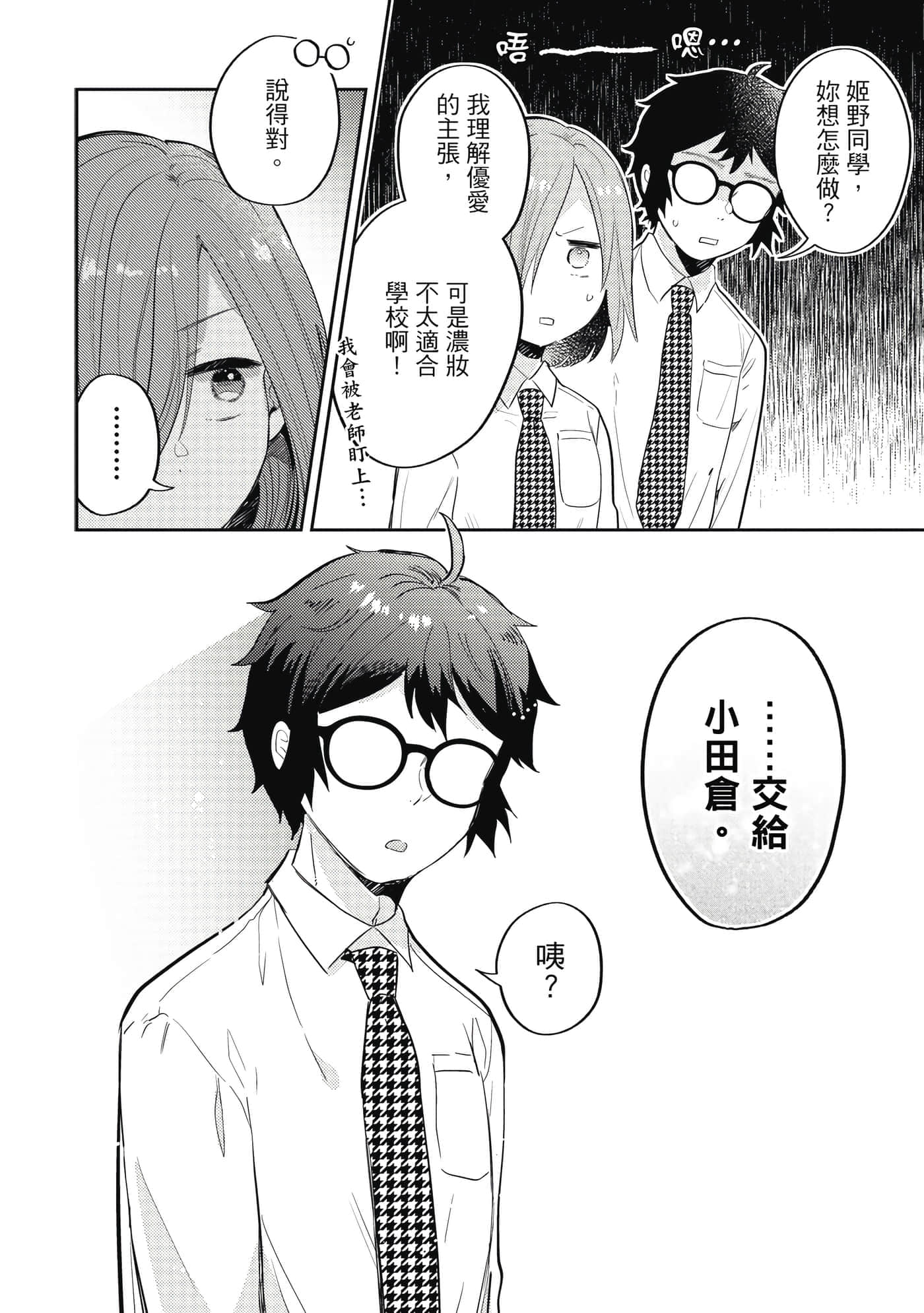Page 115