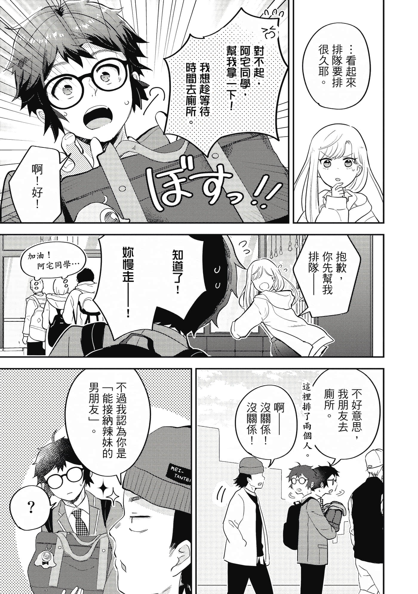Page 152