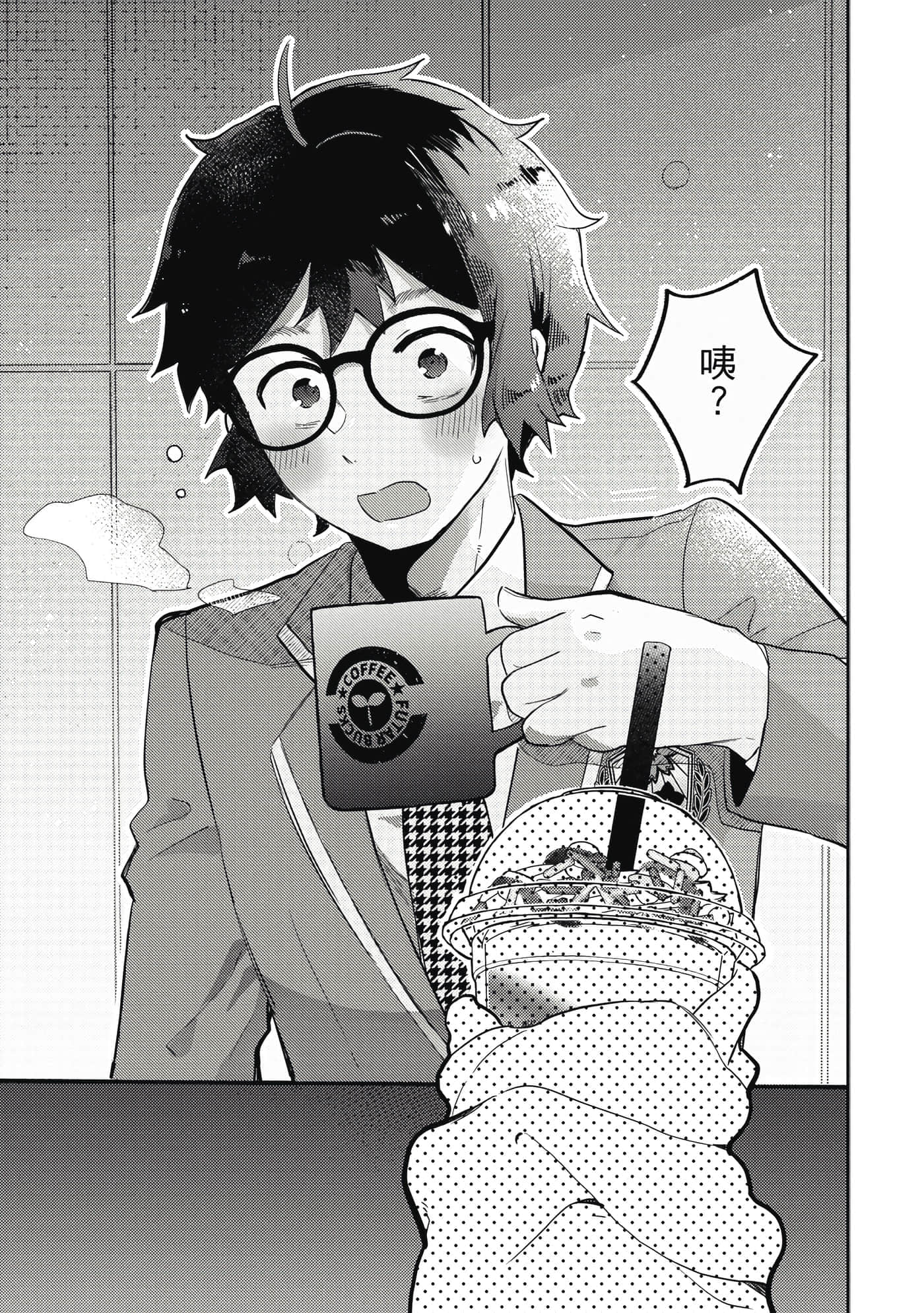 Page 164