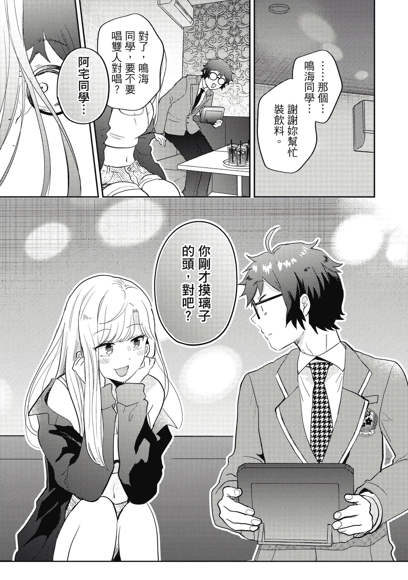 Page 50