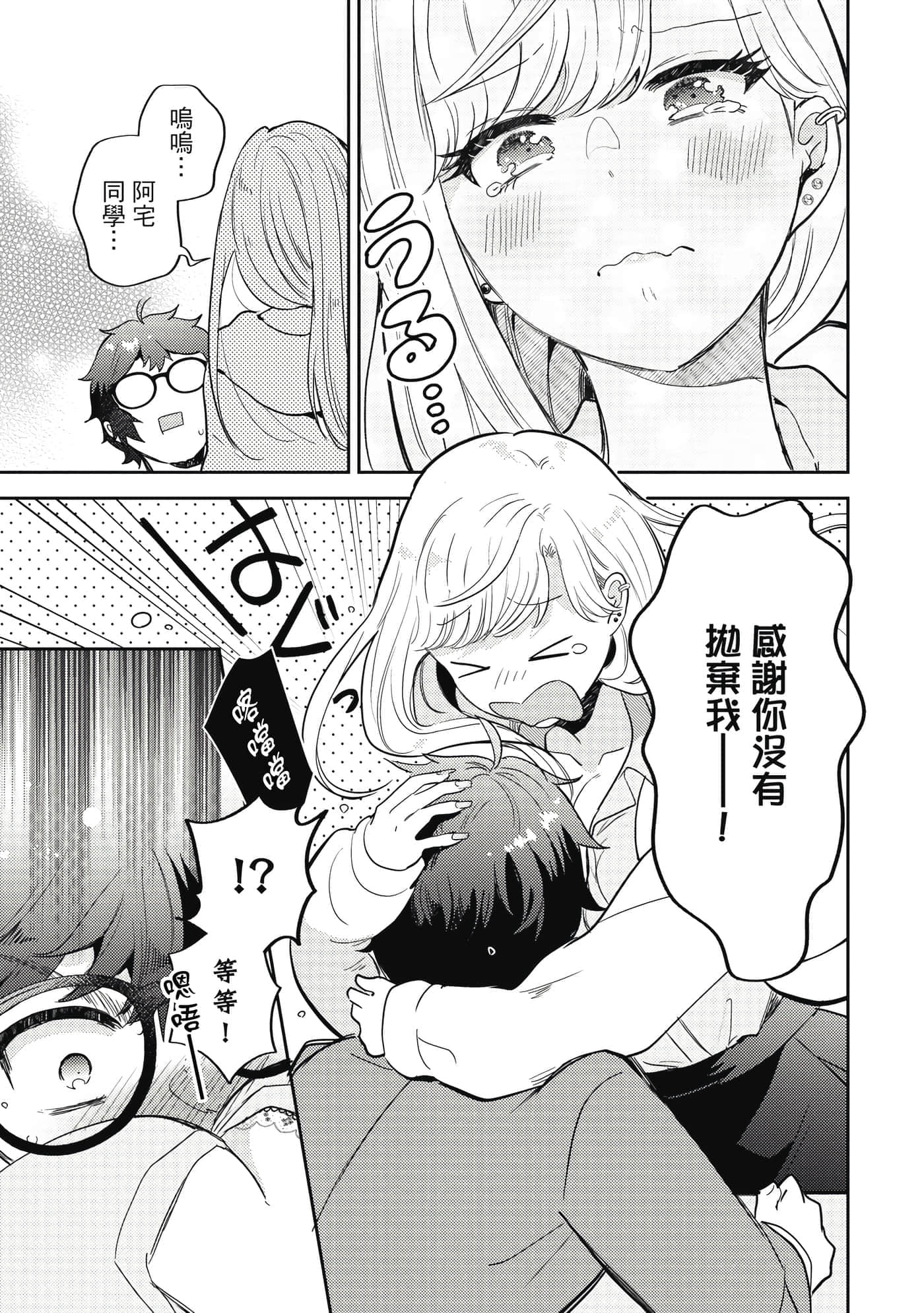 Page 102