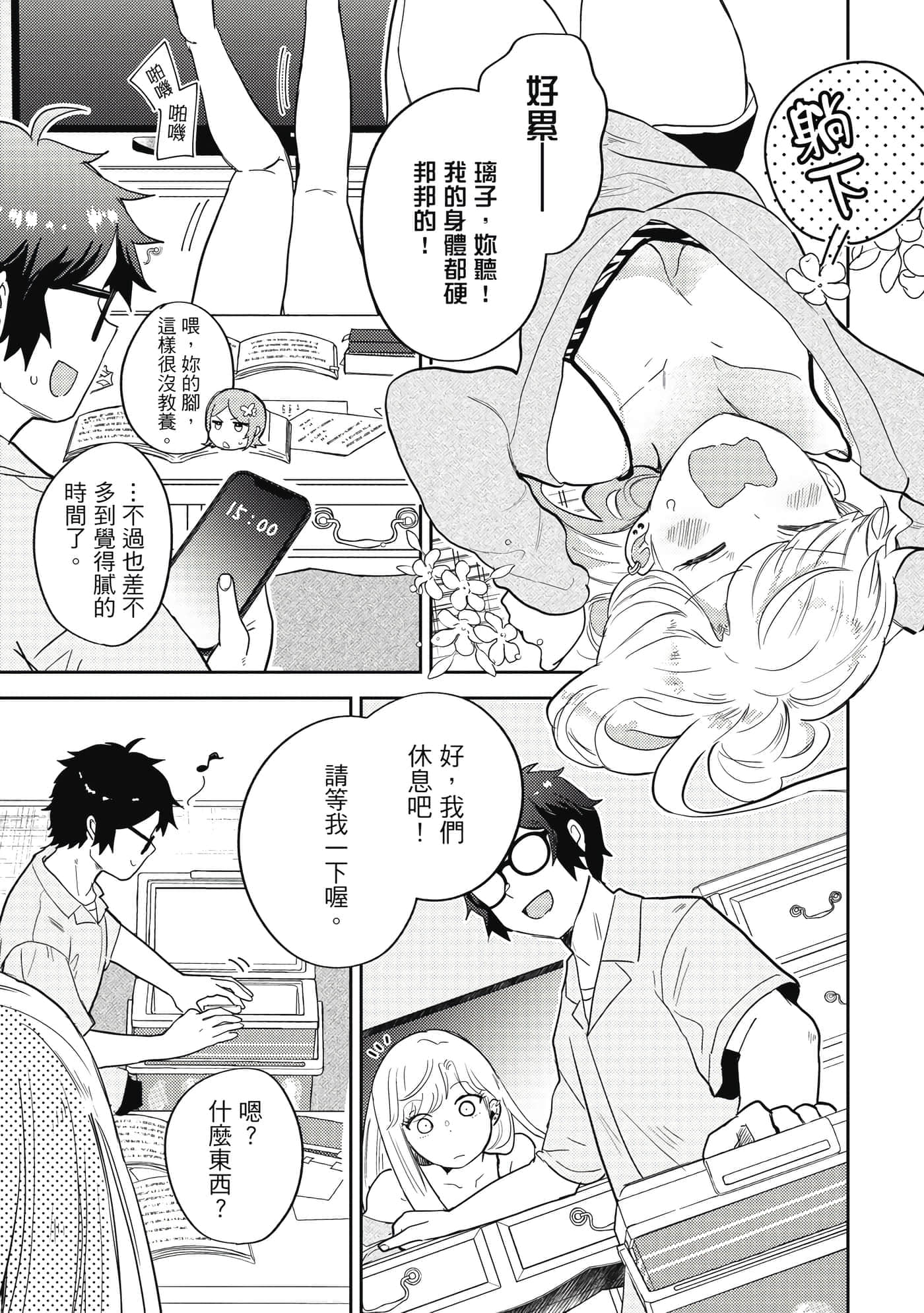 Page 114