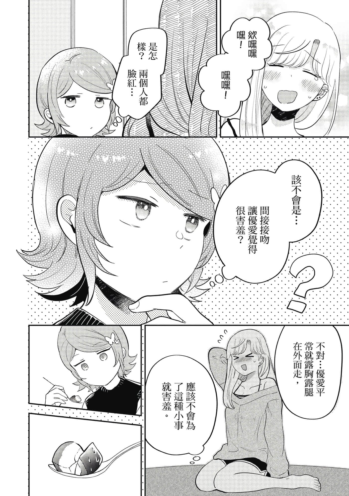 Page 125