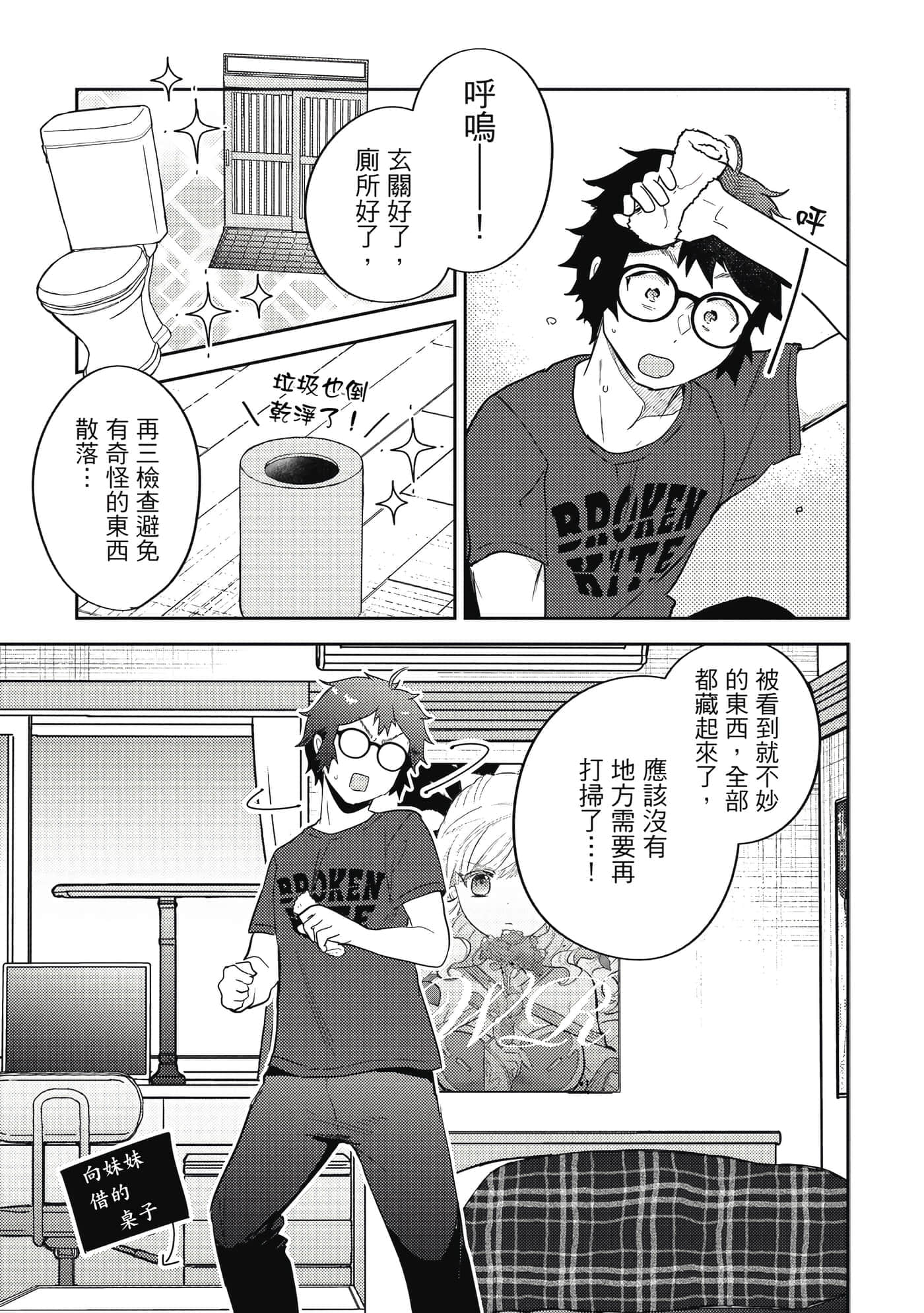 Page 144