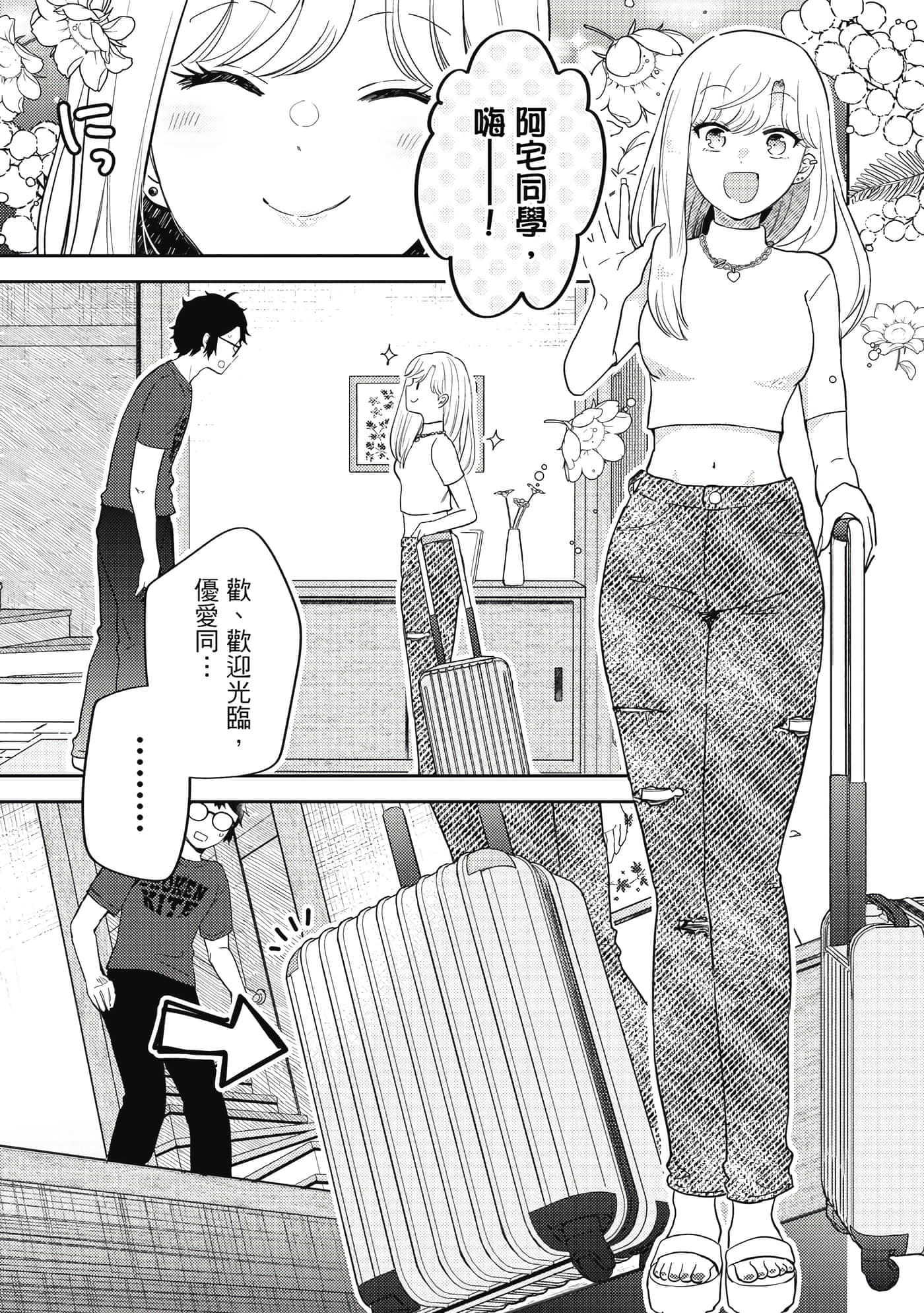 Page 146