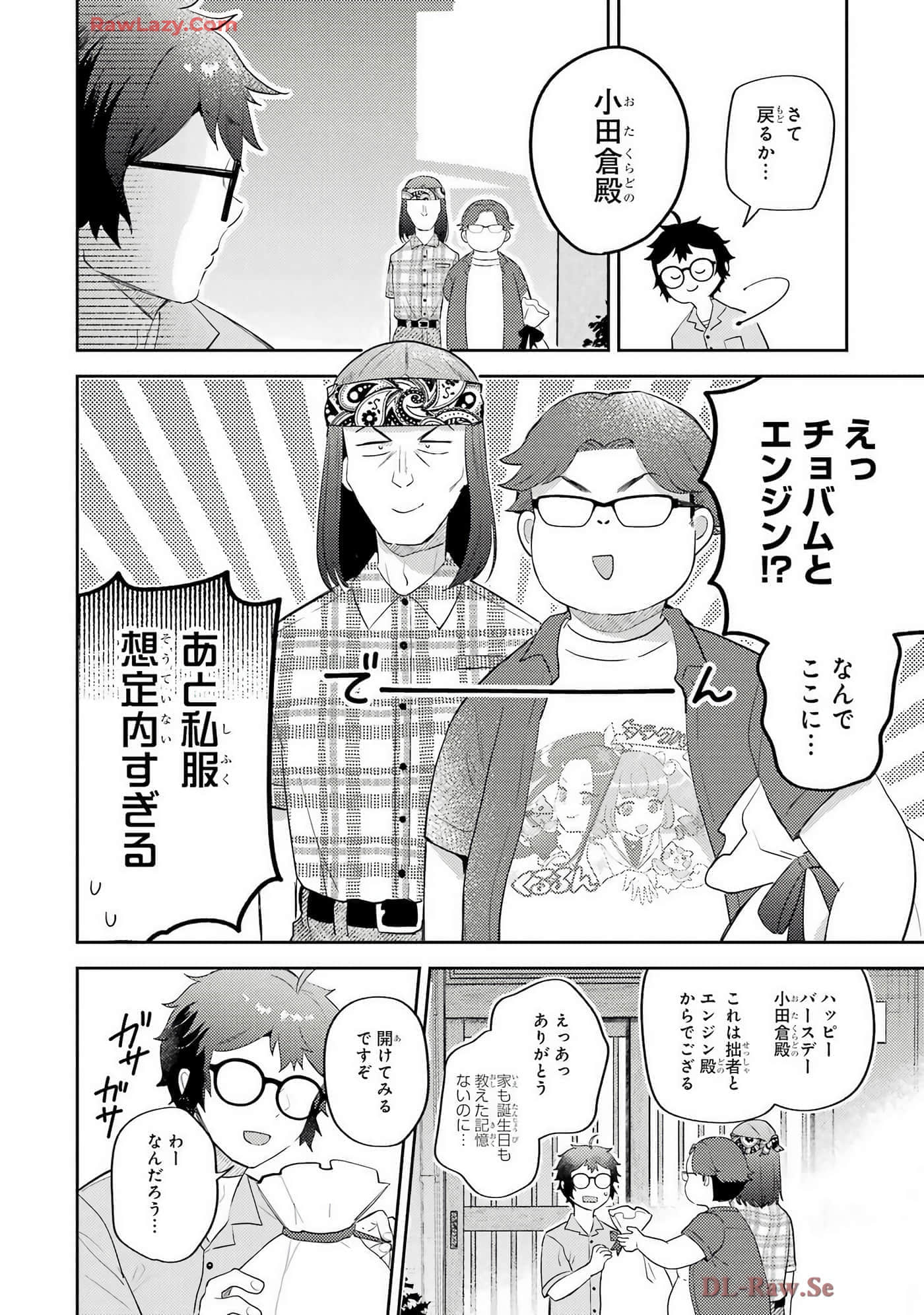 Page 93