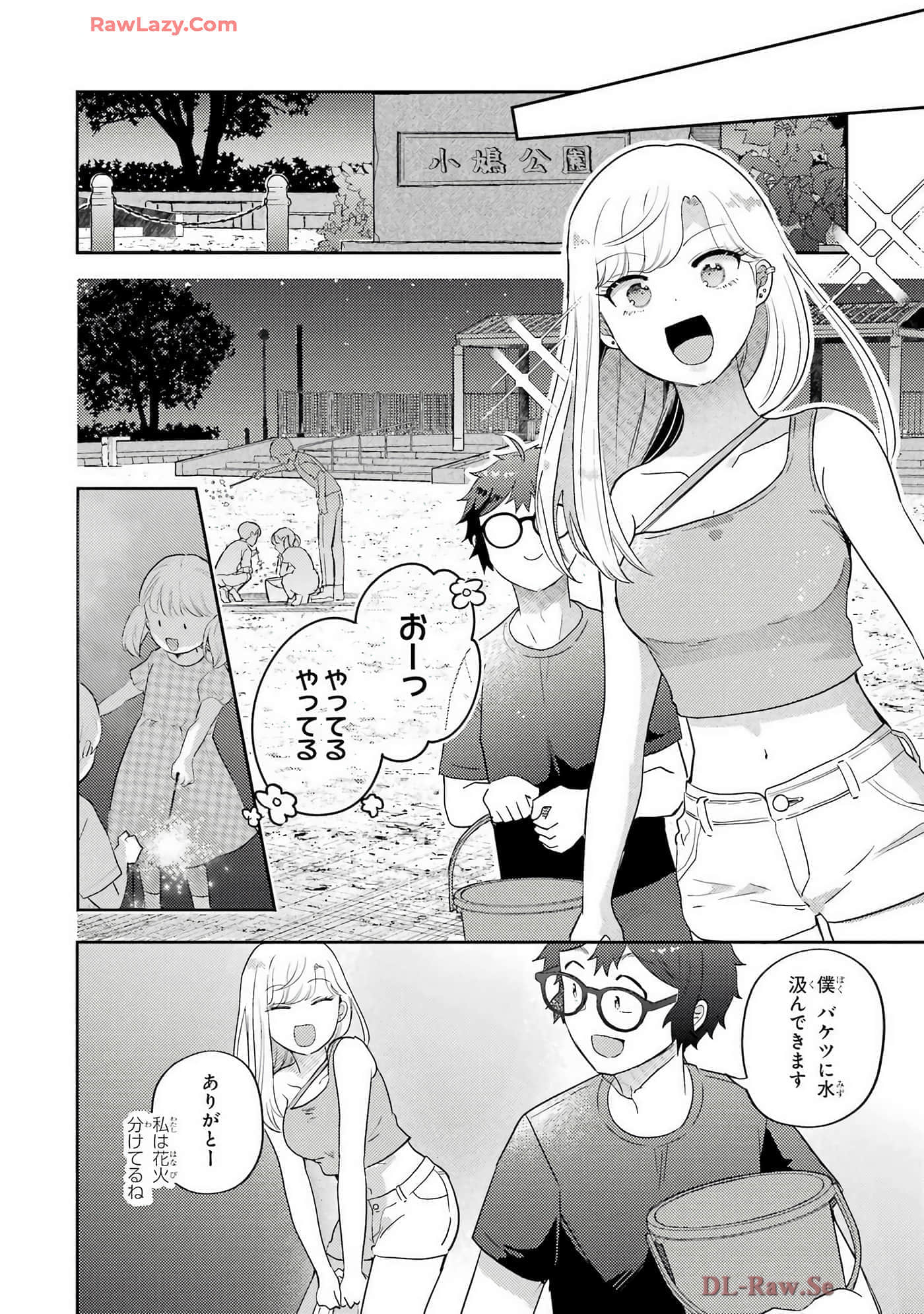 Page 135