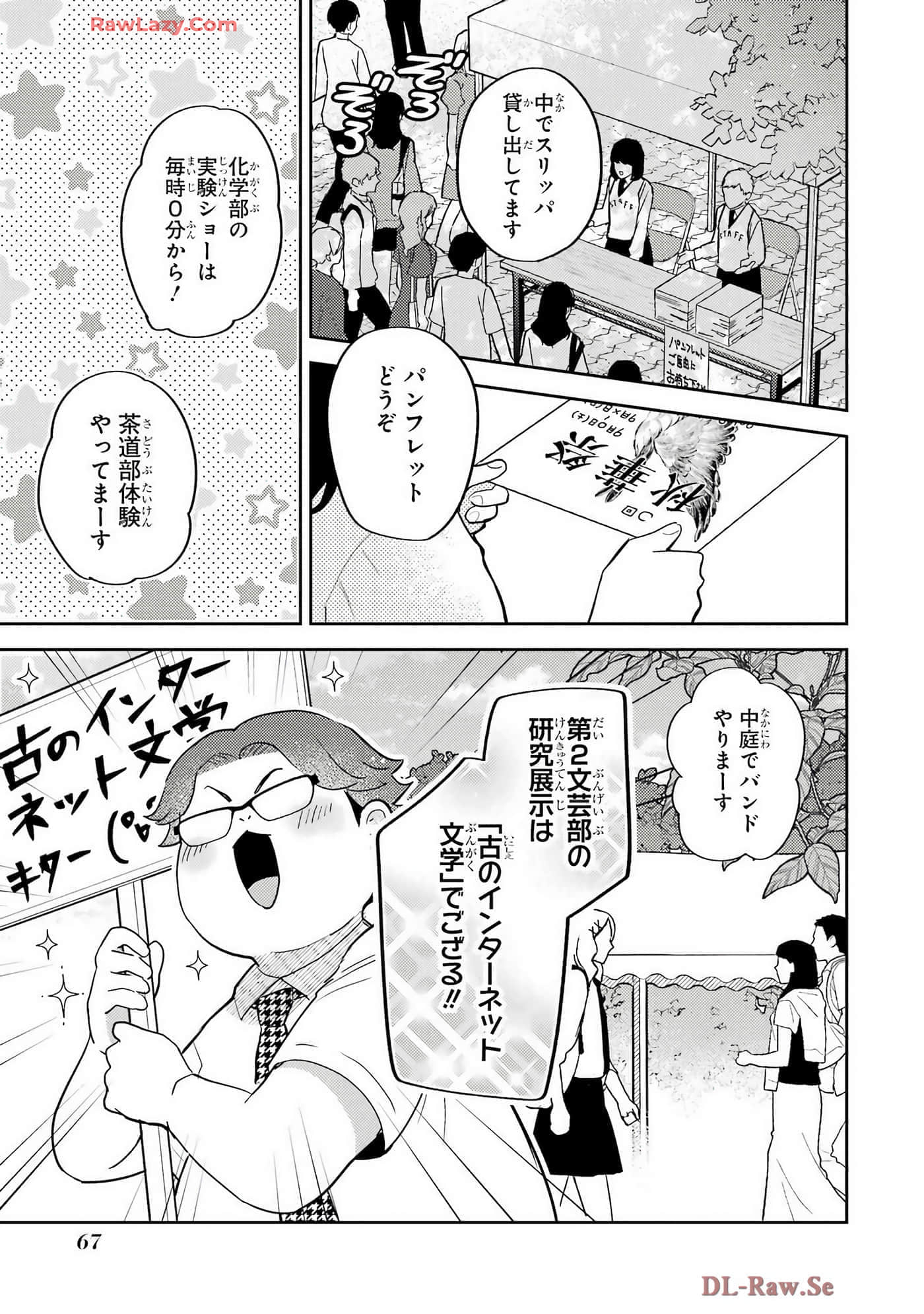 Page 68