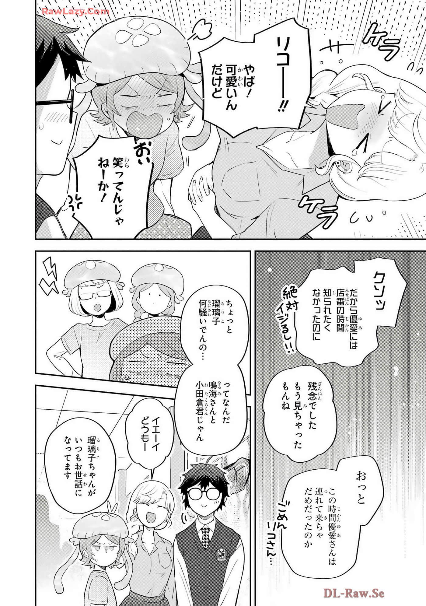 Page 81