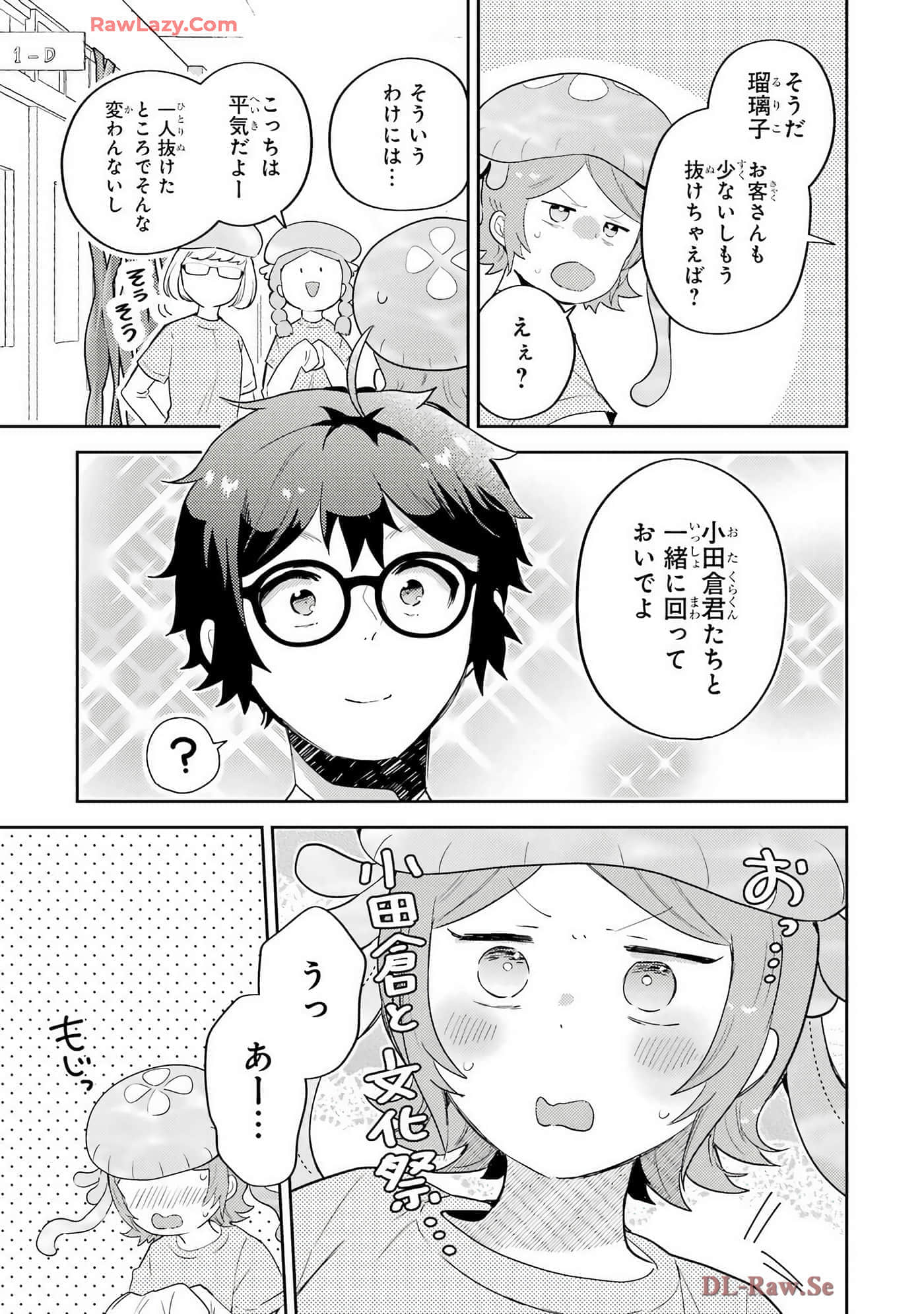 Page 82