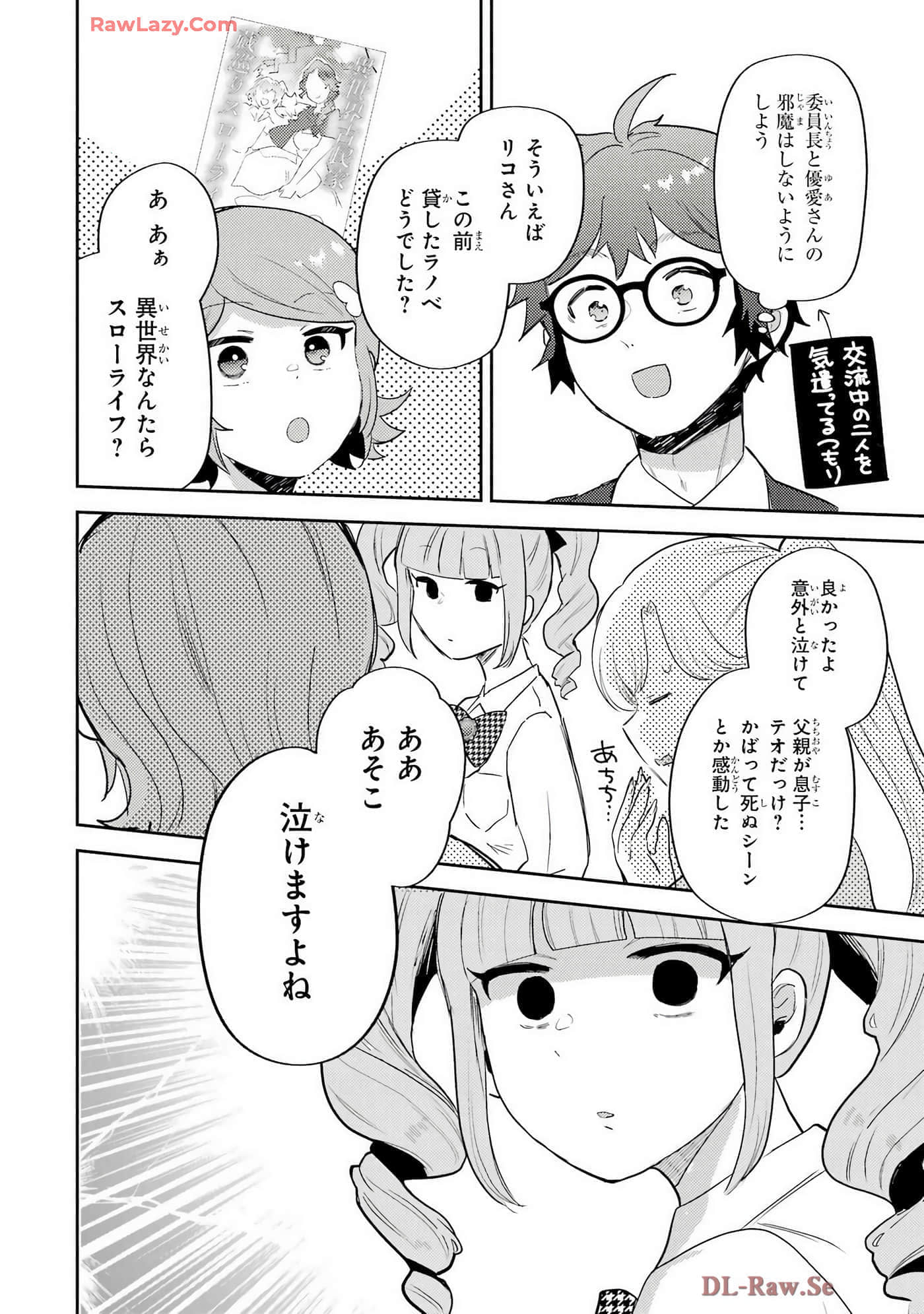 Page 109