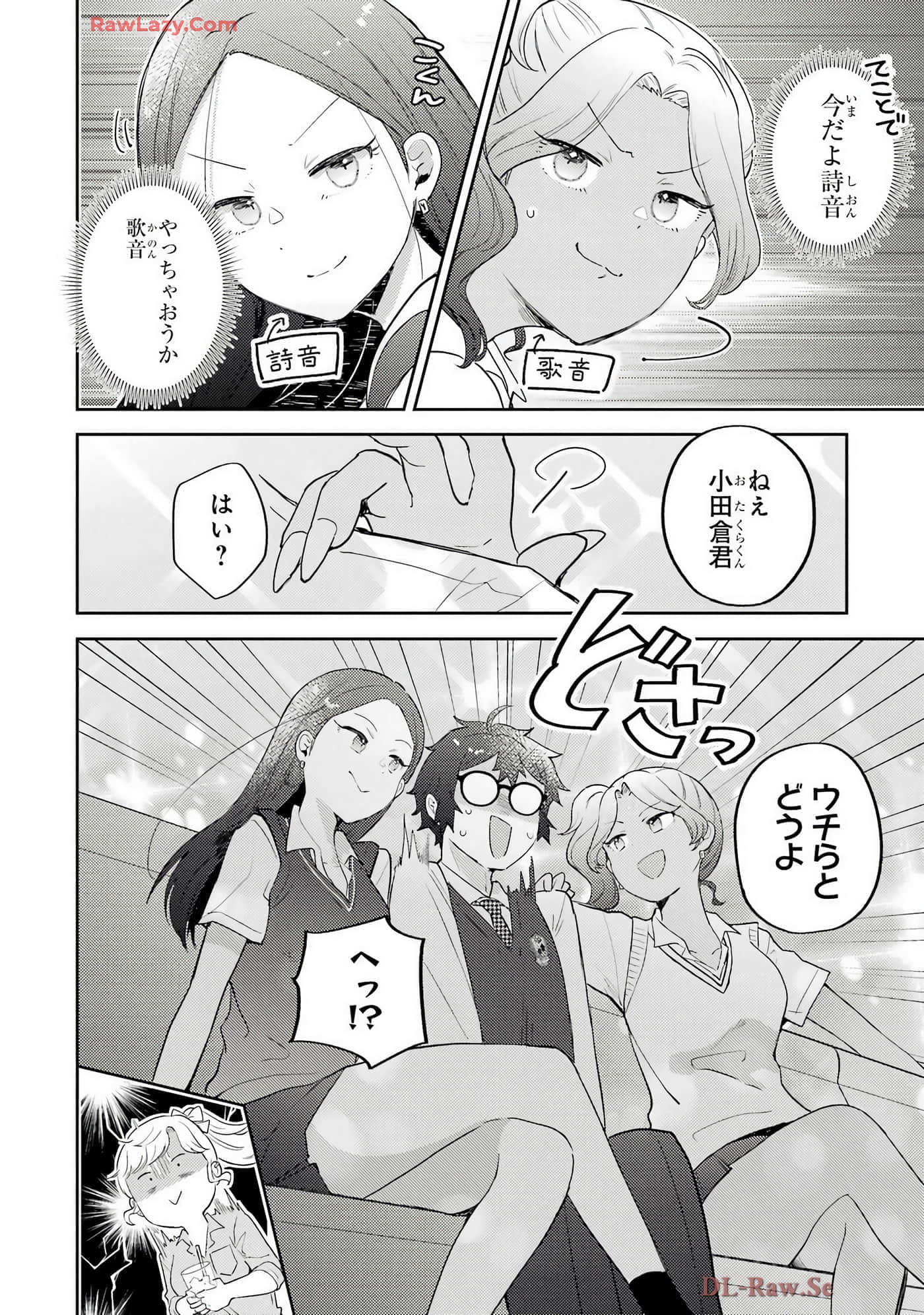 Page 143