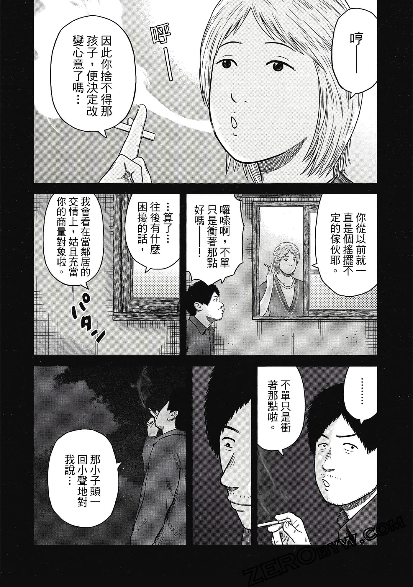 Page 123