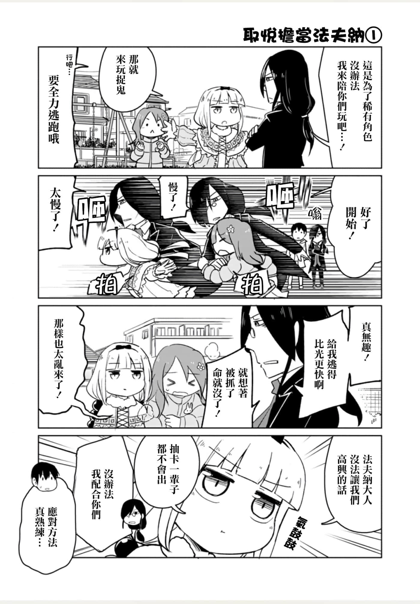 Page 64