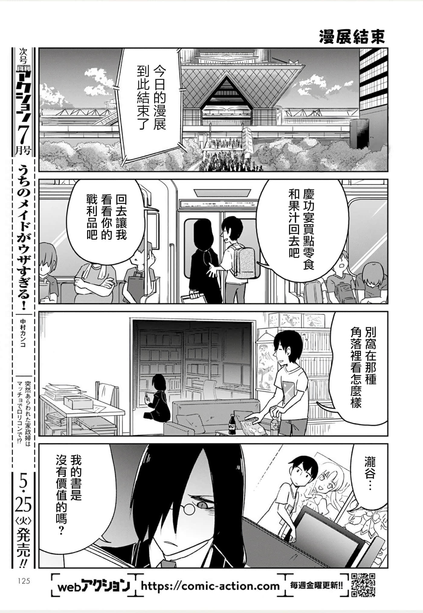 Page 98