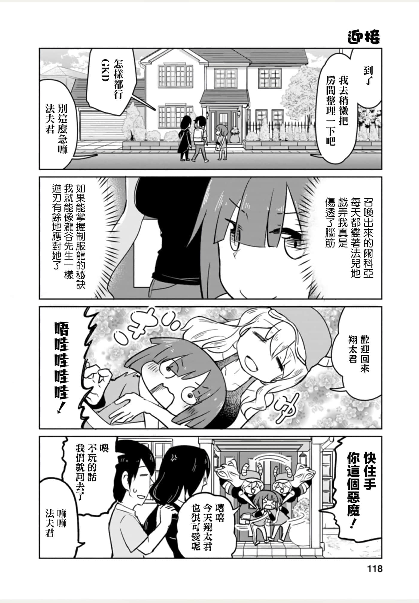 Page 117