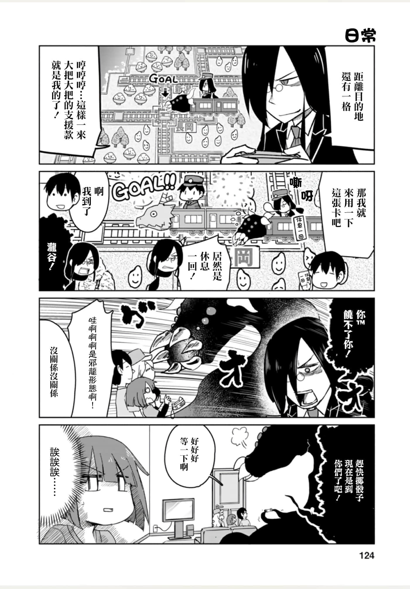Page 123