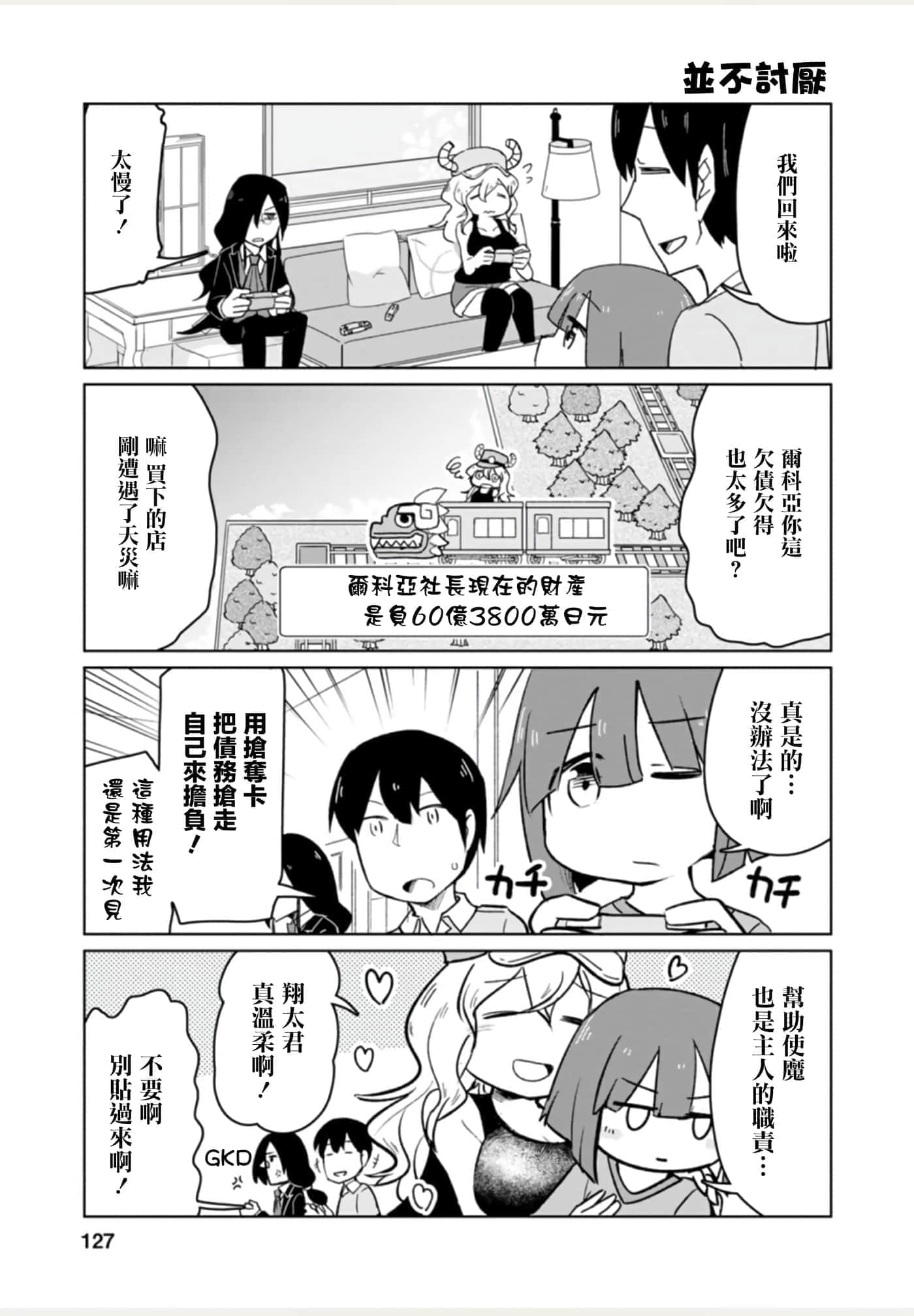 Page 126