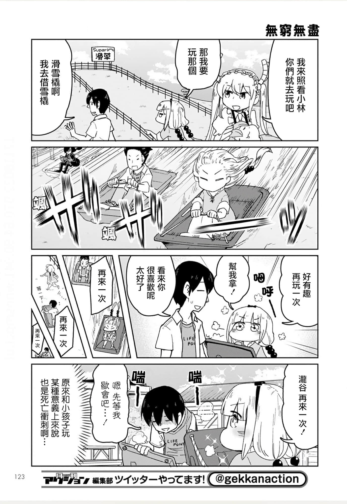 Page 134
