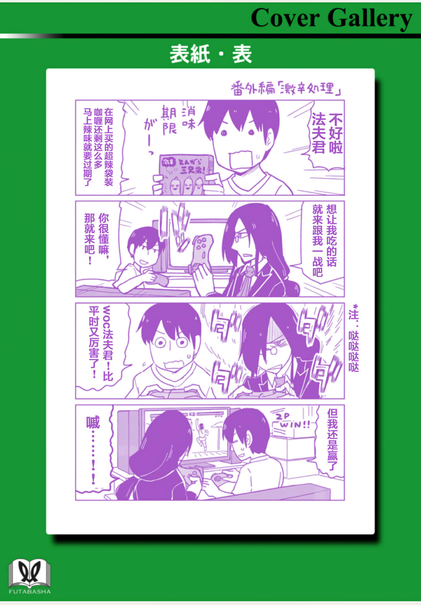 Page 149