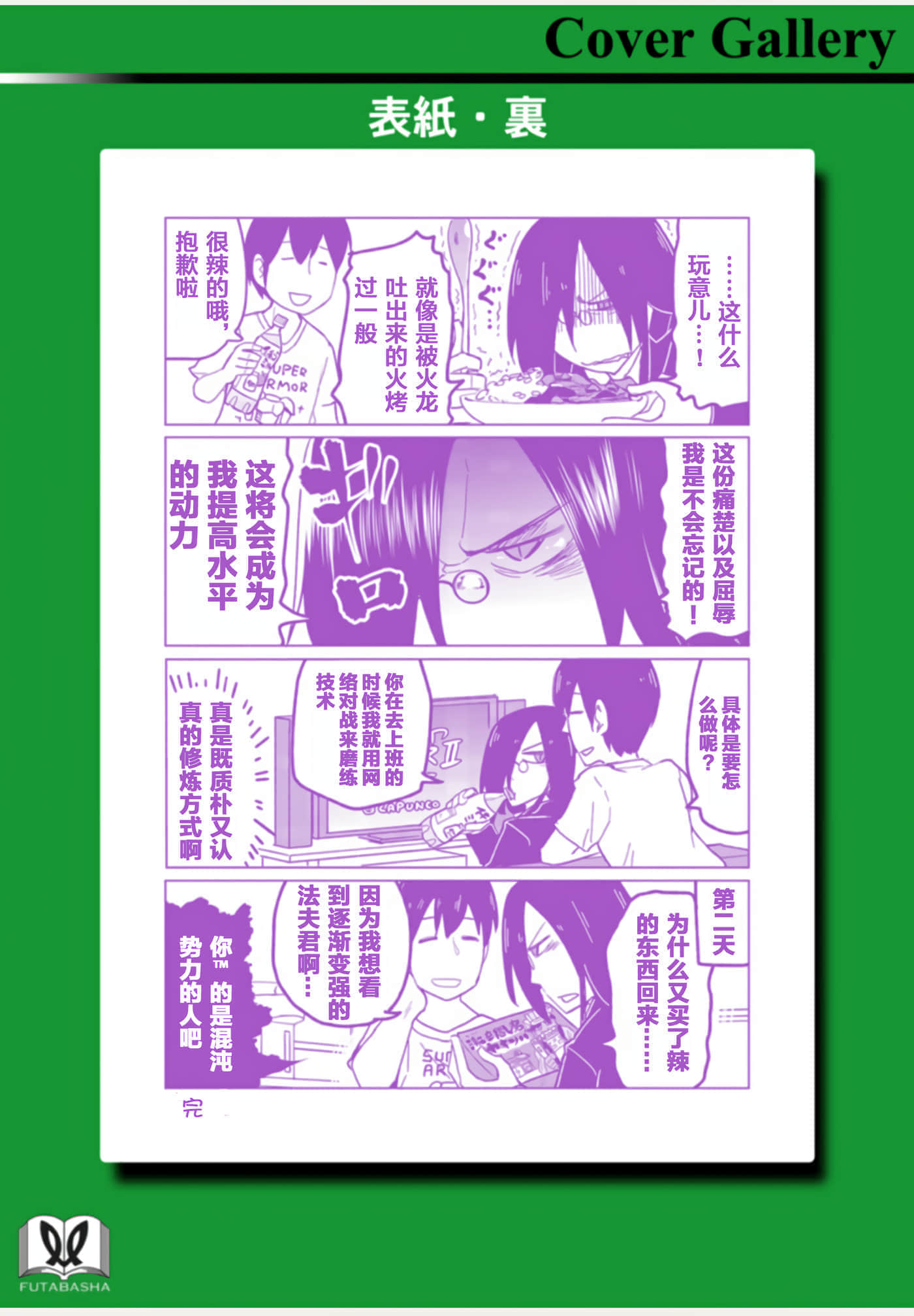 Page 150