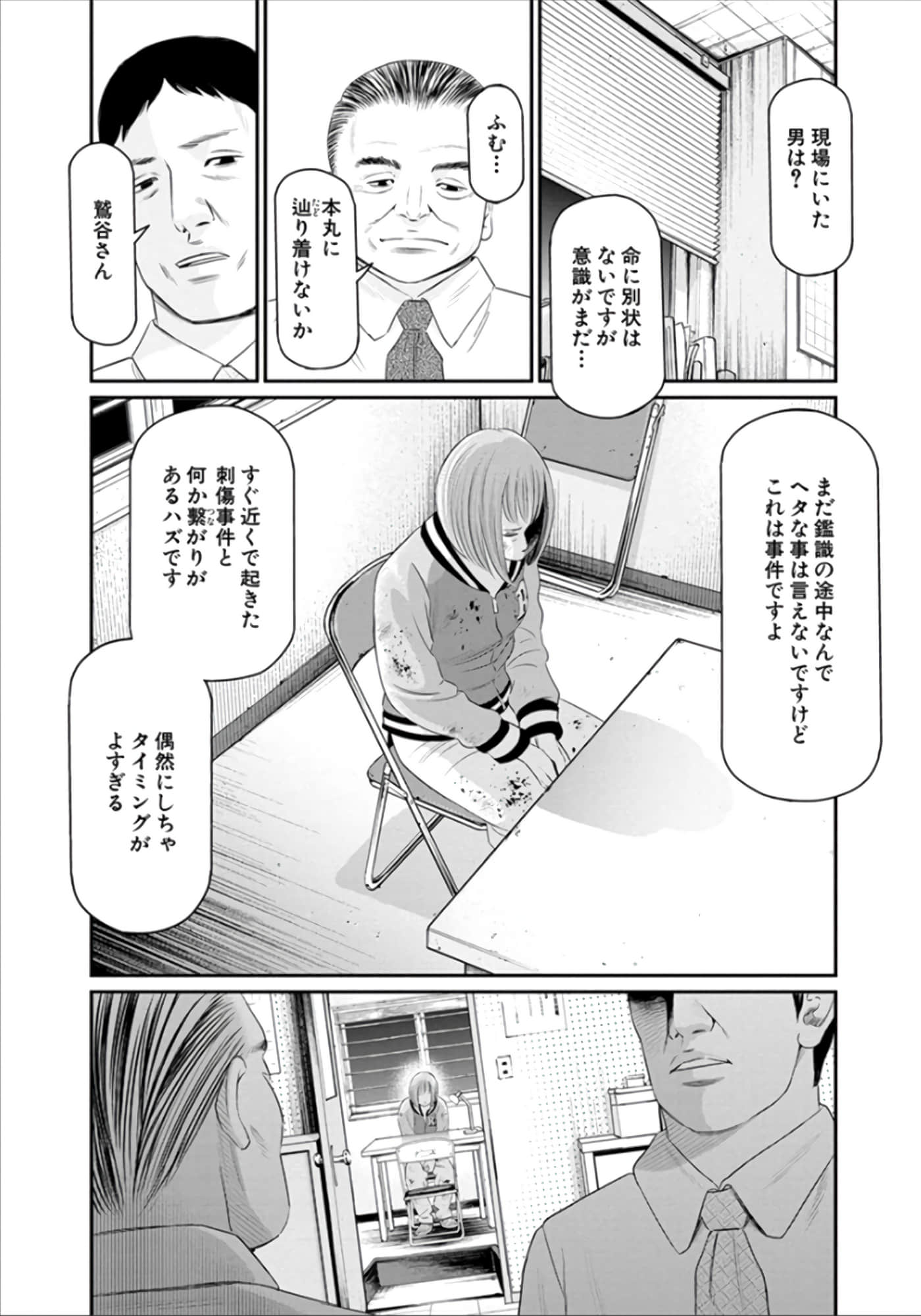 Page 68