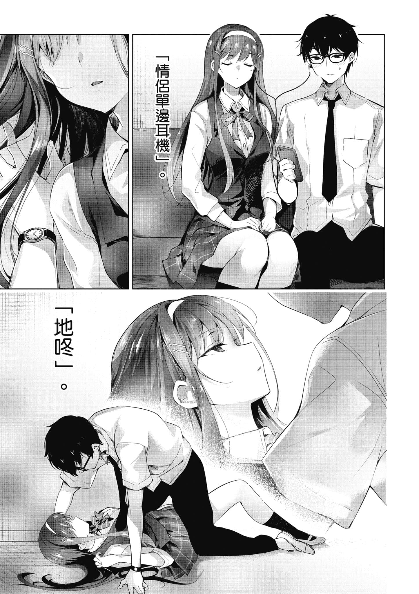 Page 86