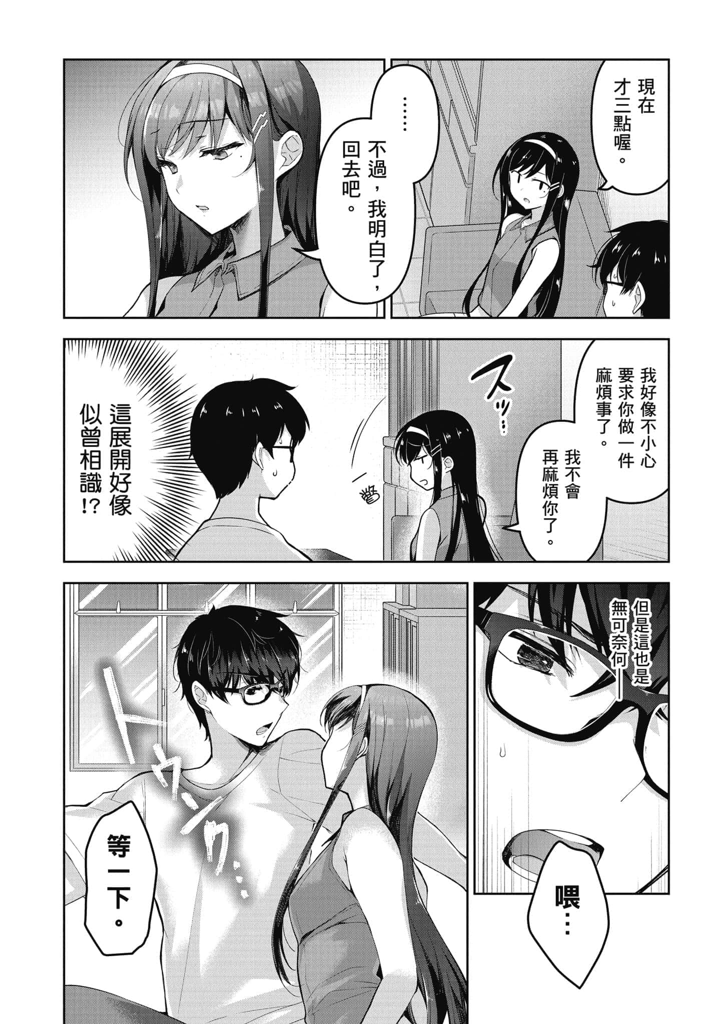 Page 141