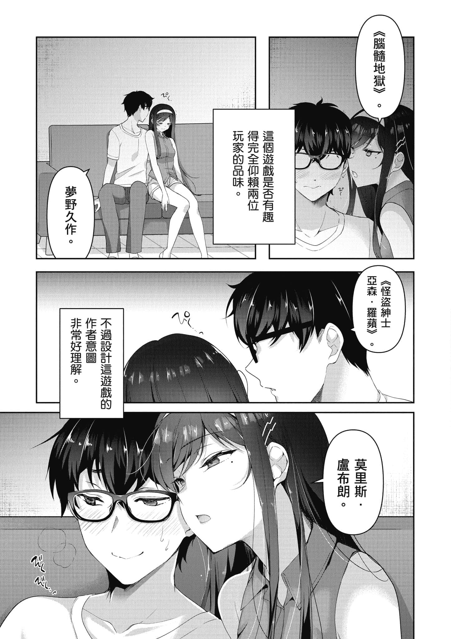 Page 144