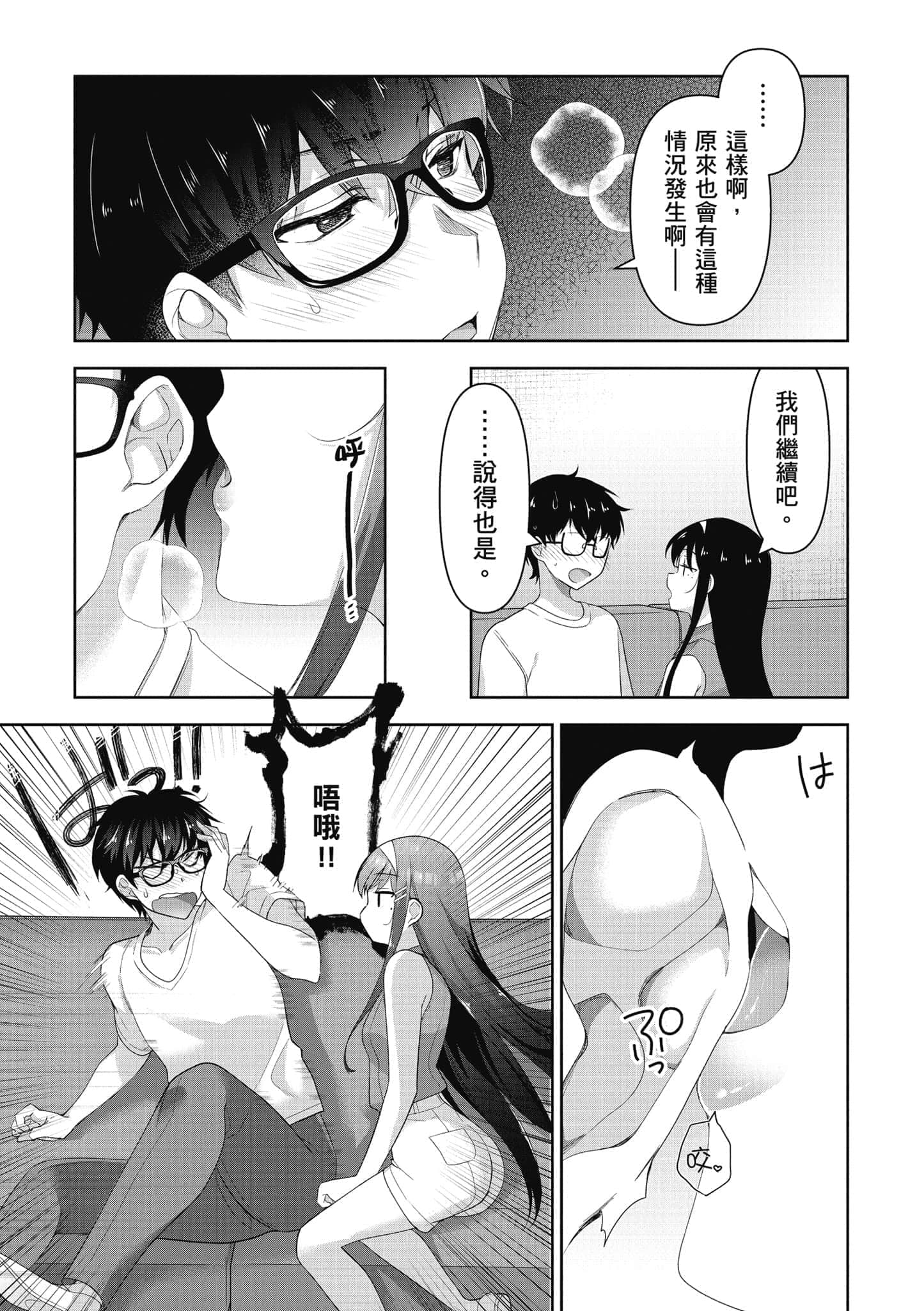Page 150