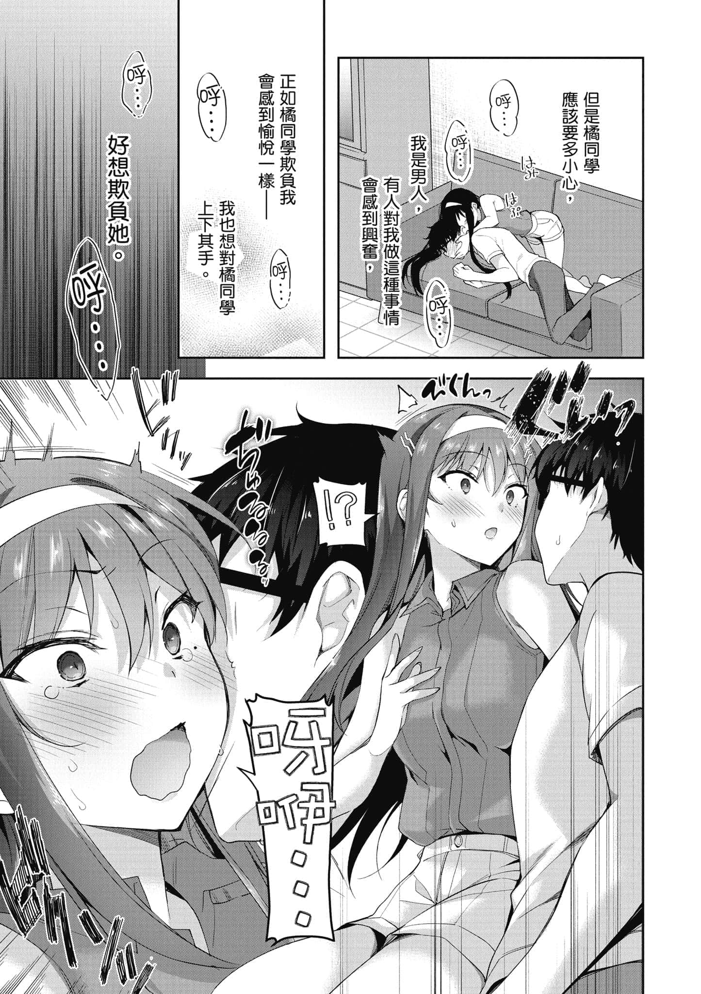Page 158