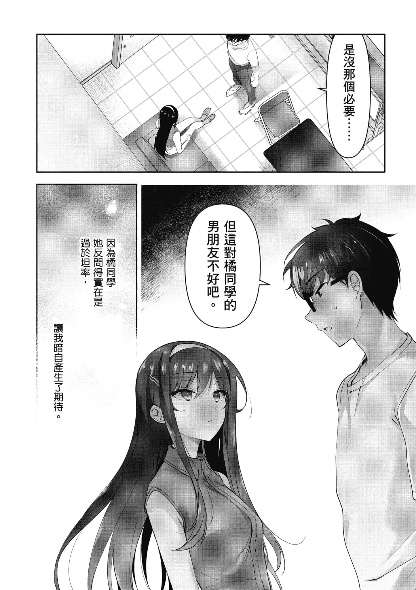 Page 163