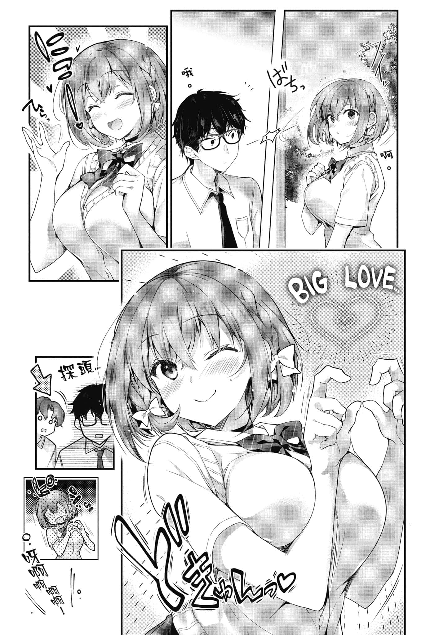 Page 176