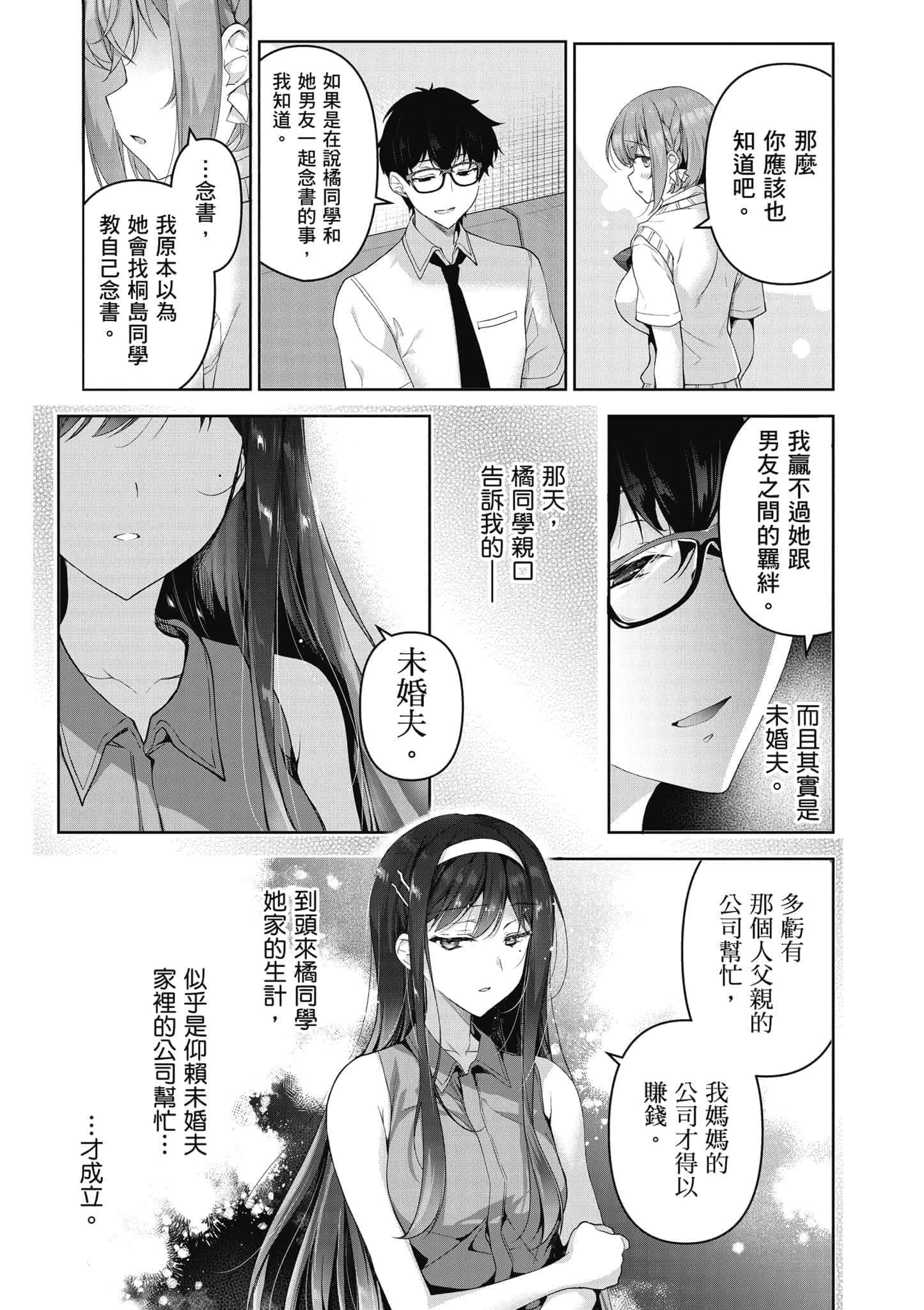 Page 178