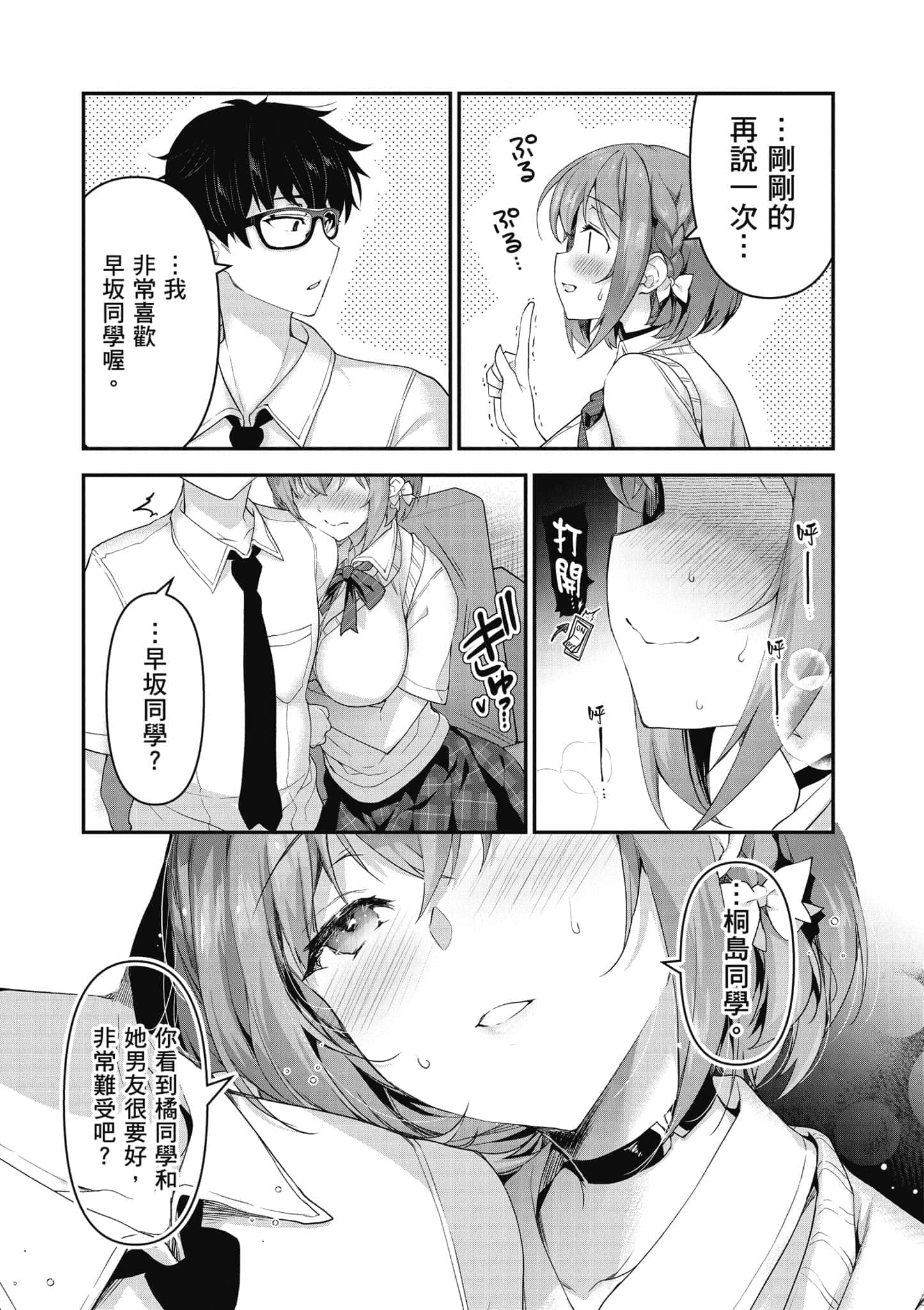Page 180