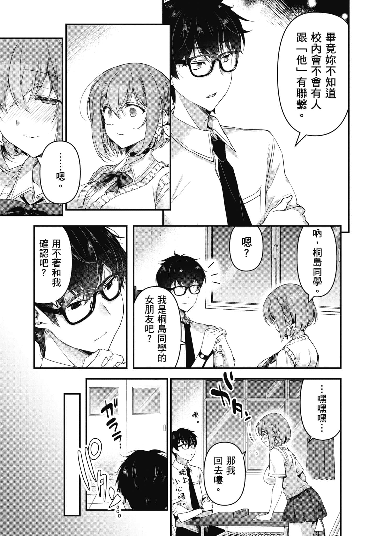 Page 186