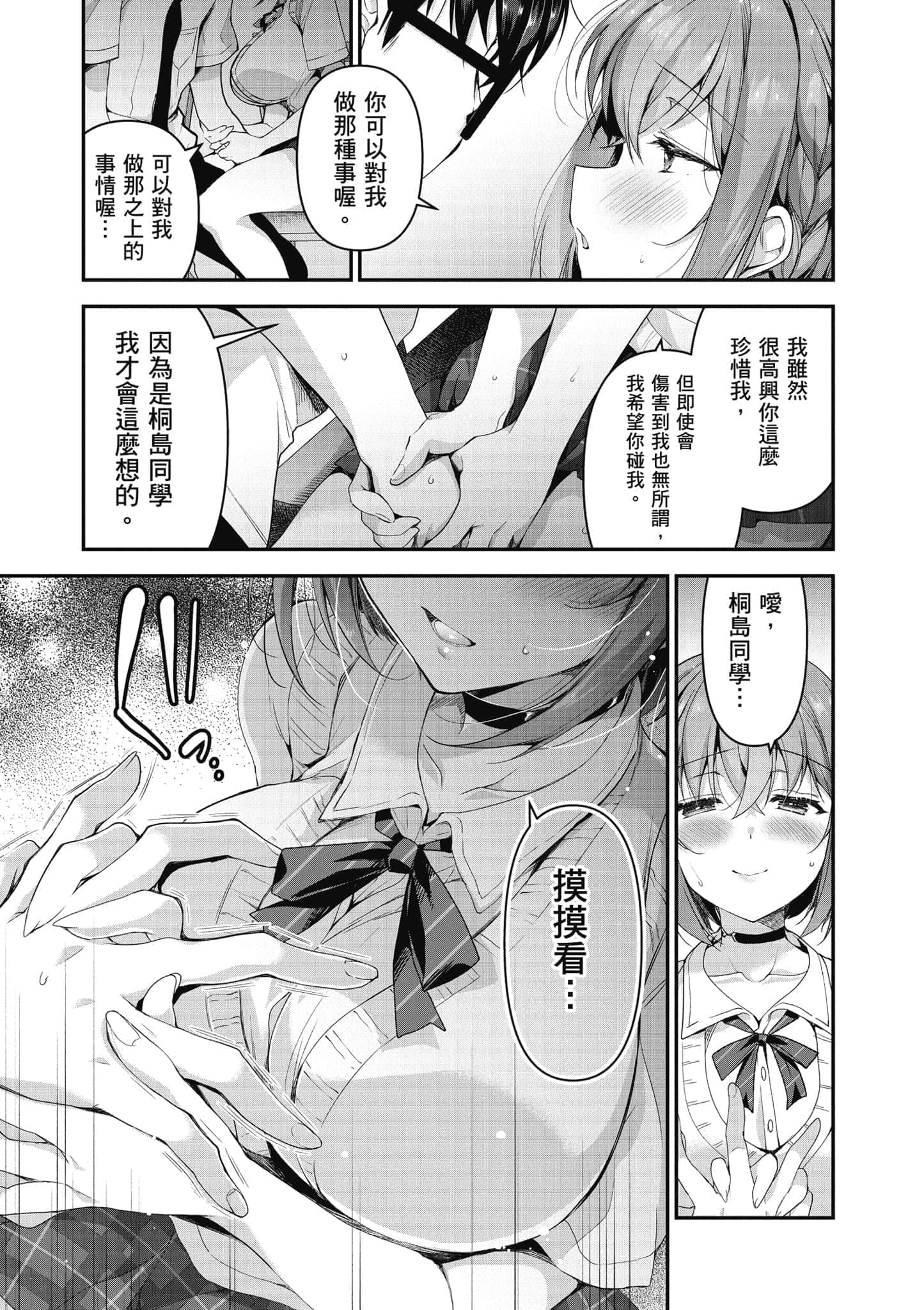 Page 202
