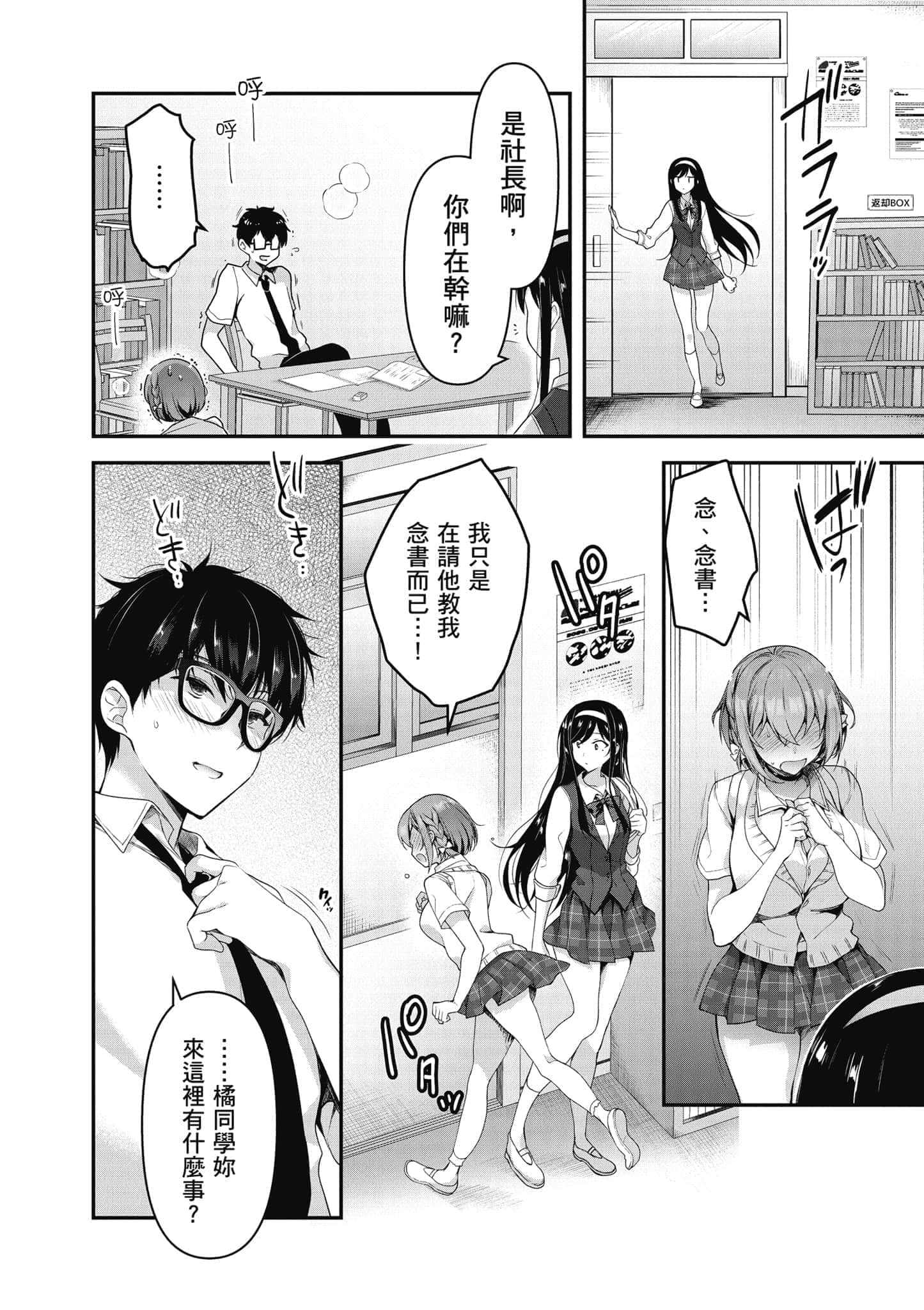 Page 207