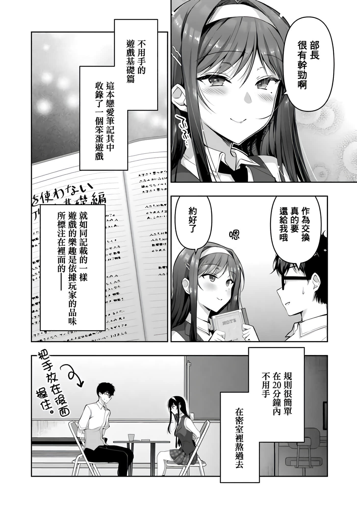 Page 40