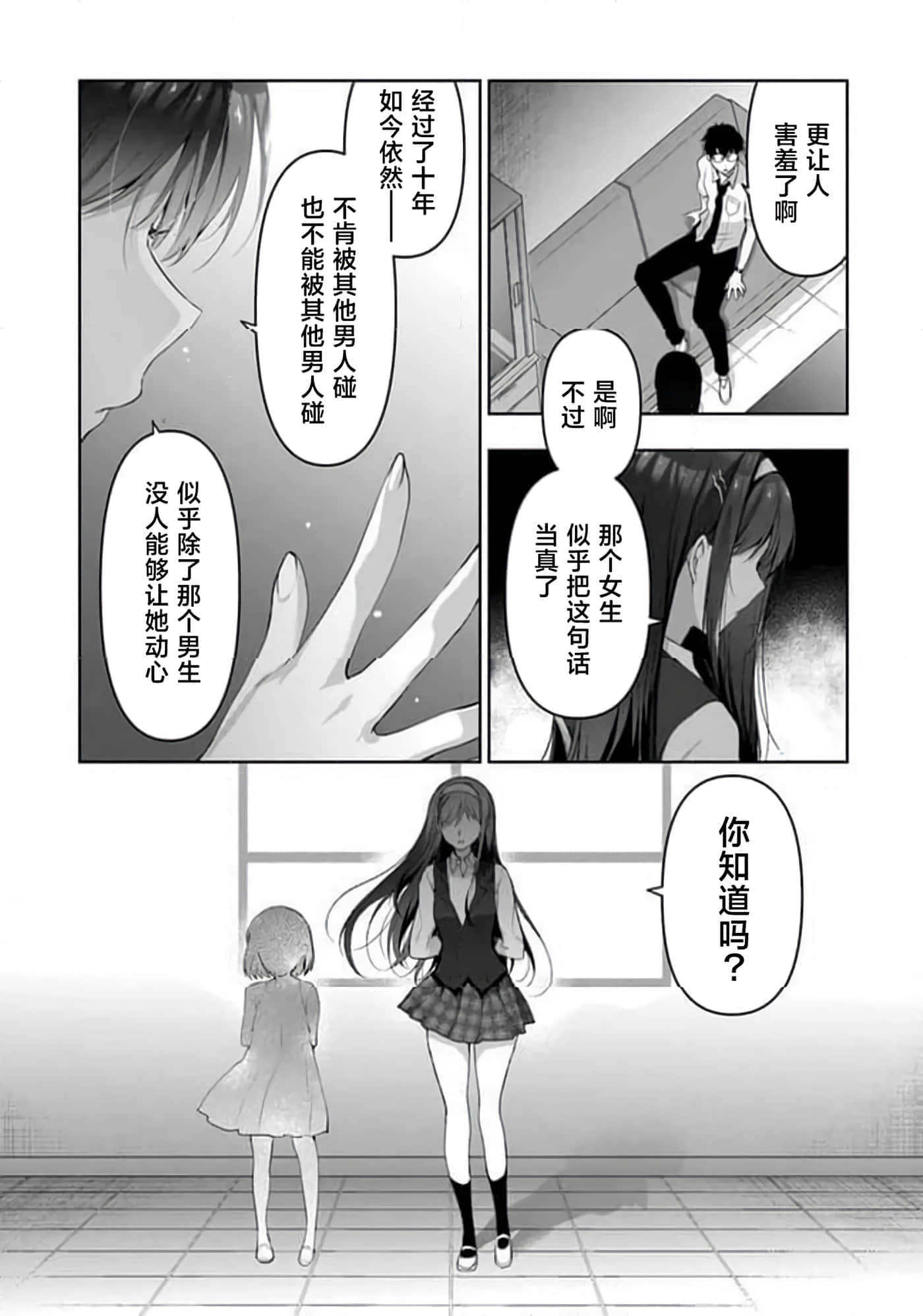 Page 59