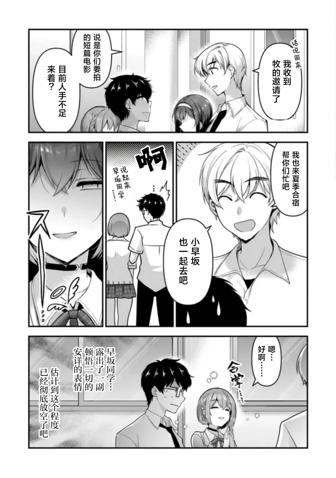 Page 65