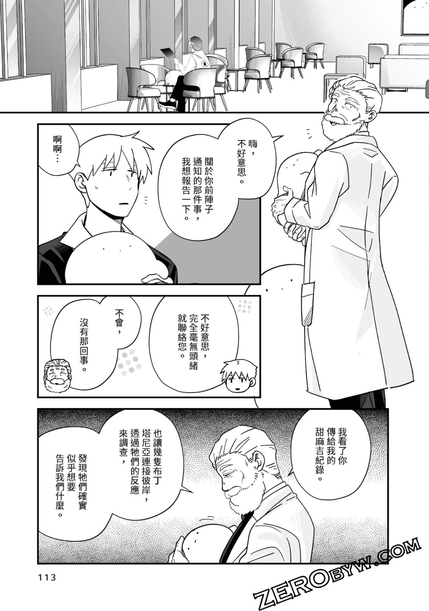 Page 114