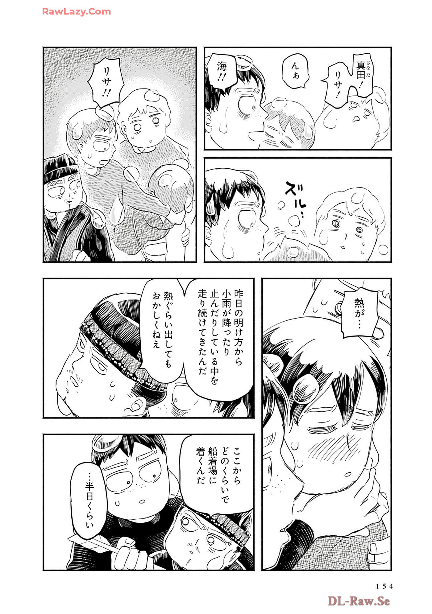 Page 155