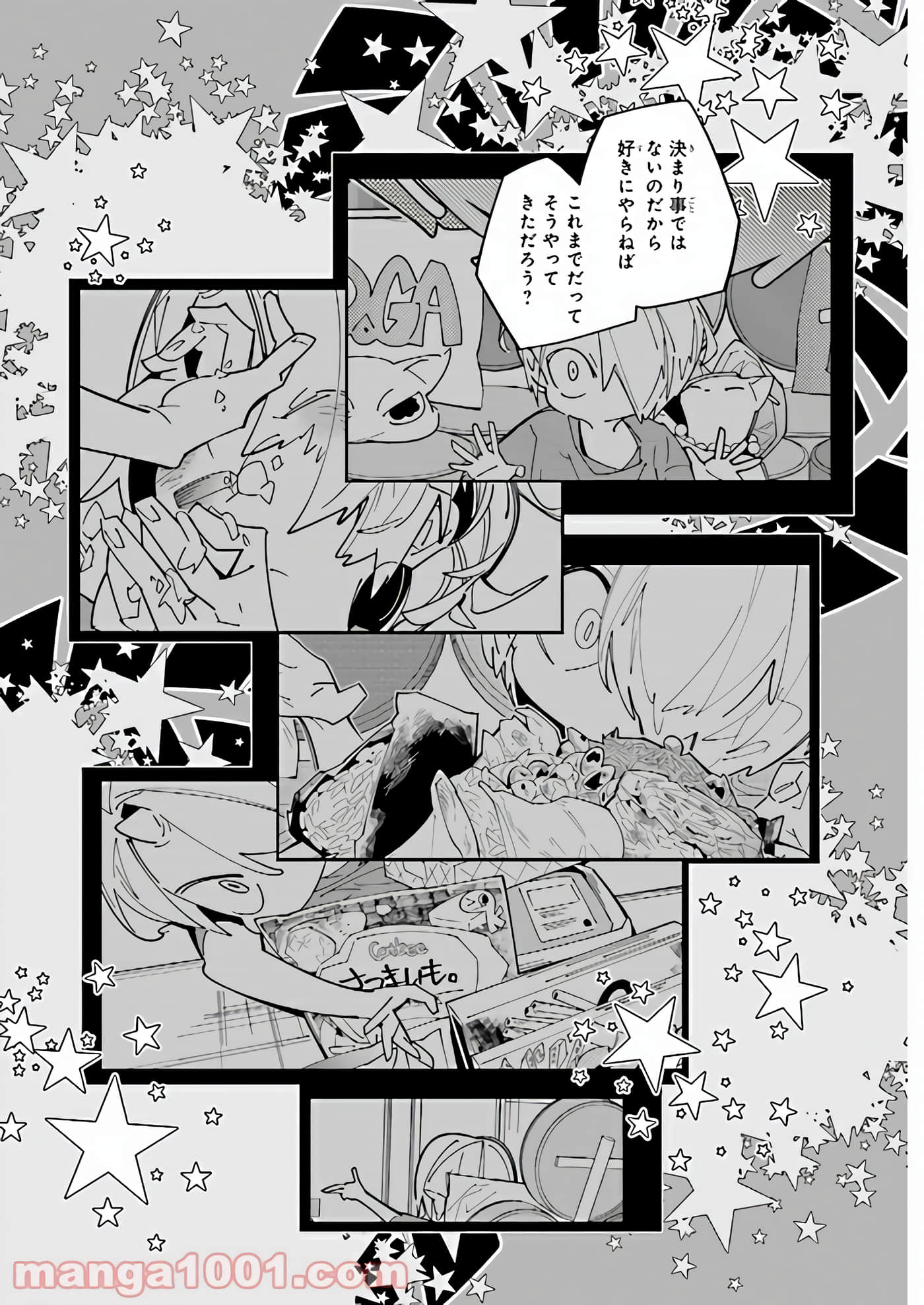 Page 138