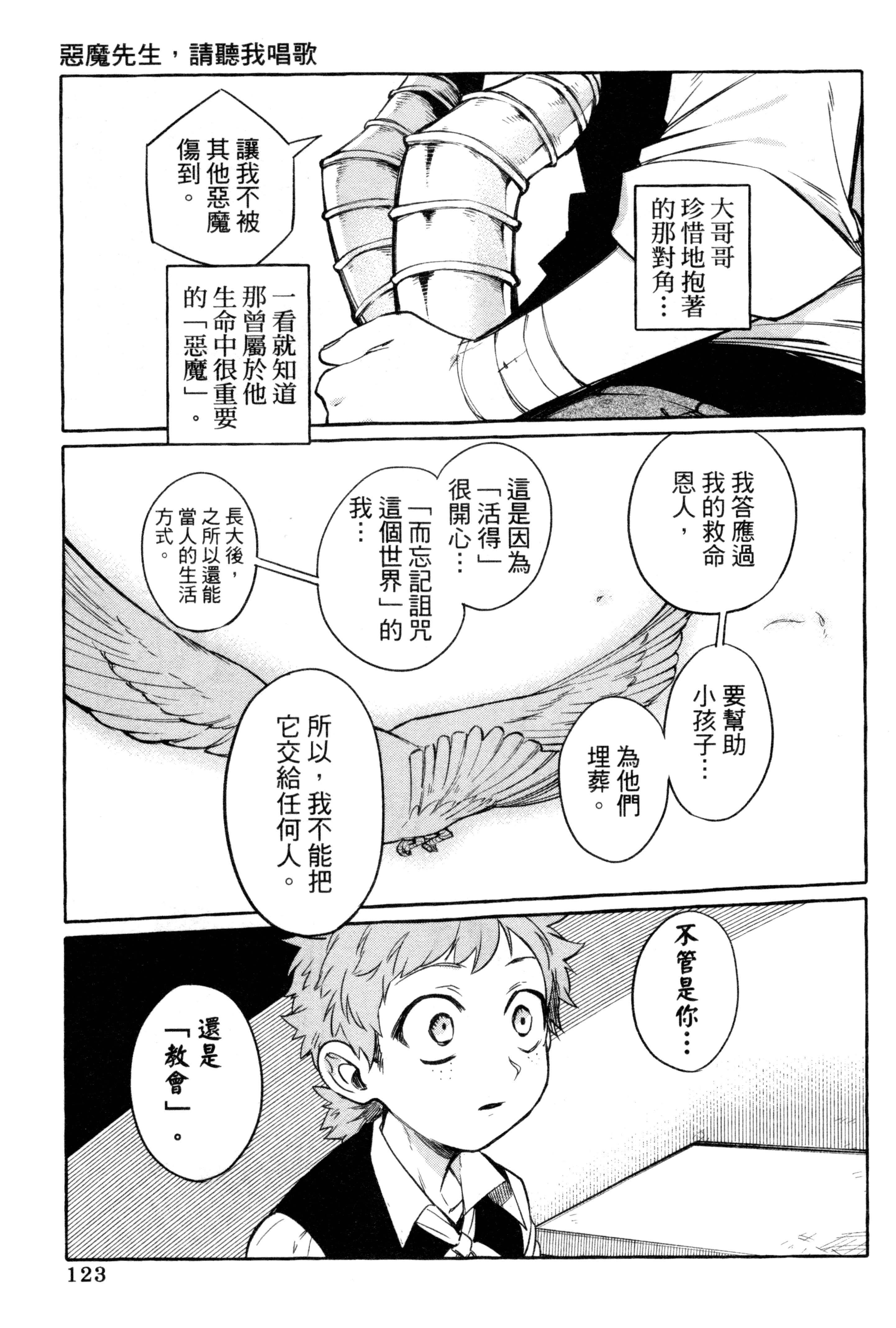 Page 126