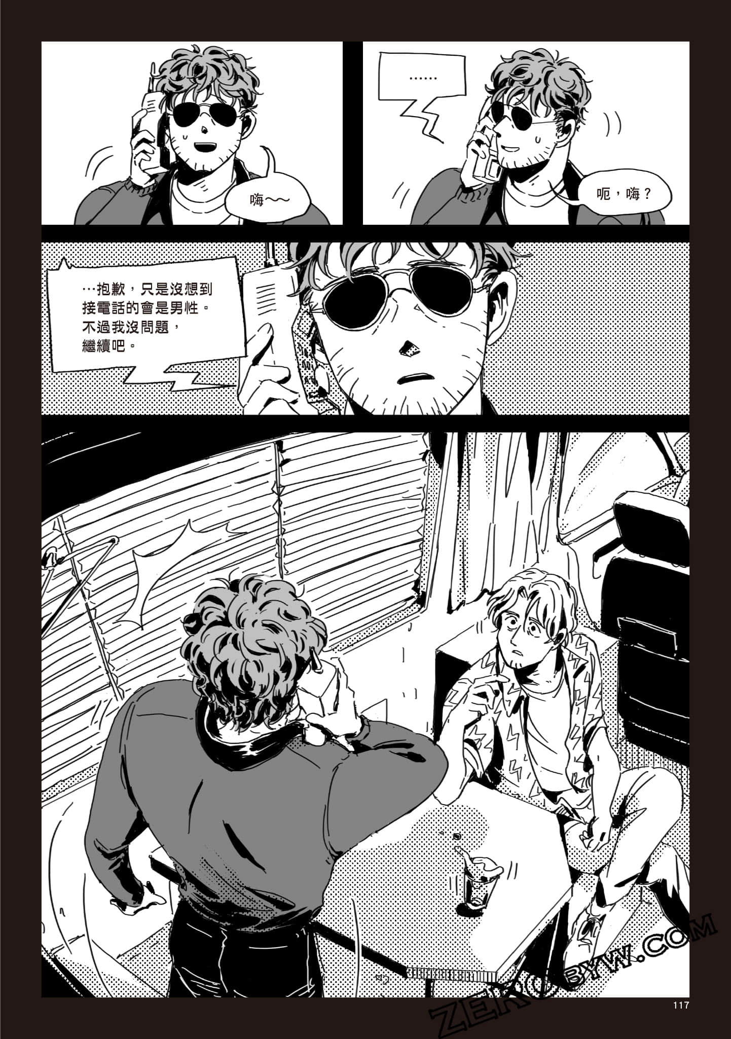 Page 116