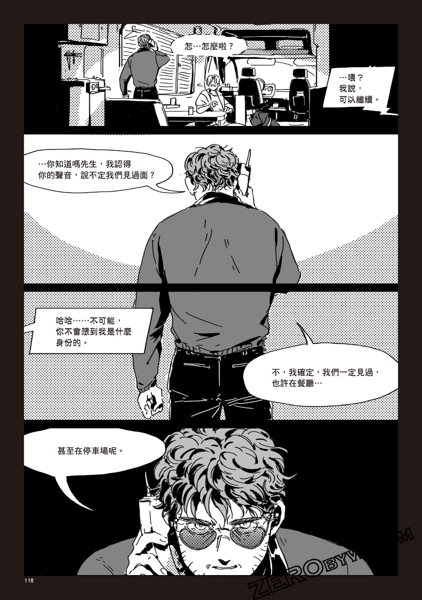 Page 117