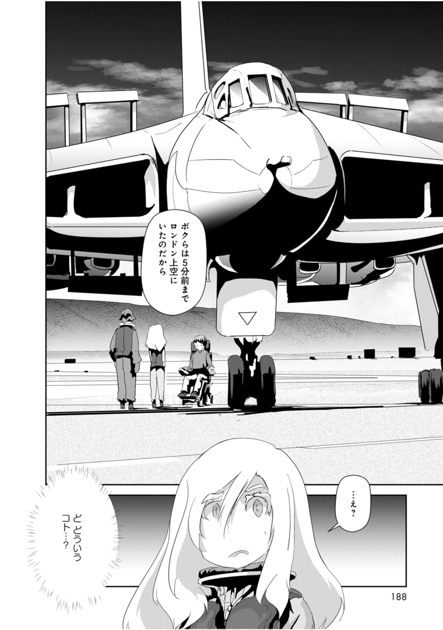 Page 188